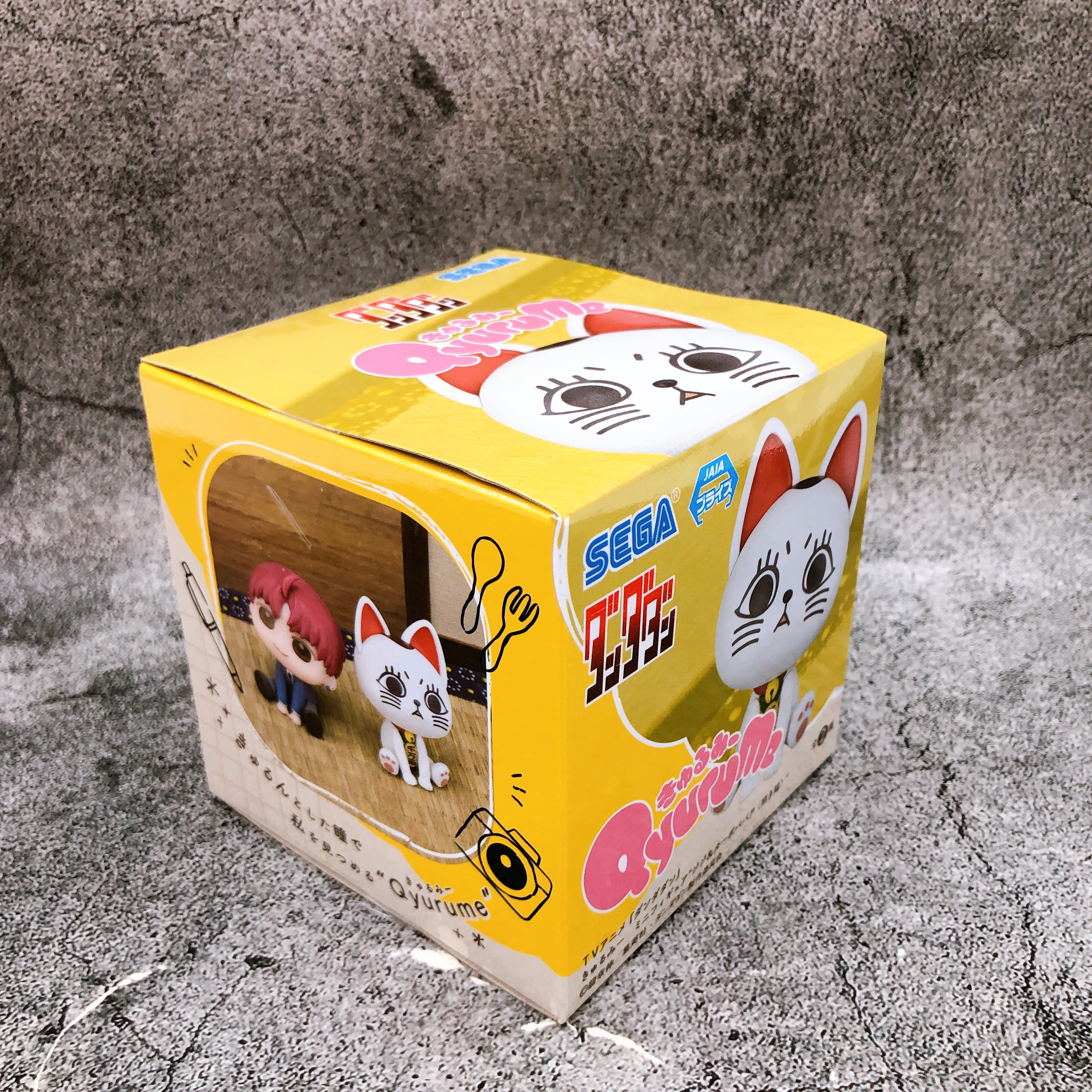 Dandadan Turbo Granny beckoning cat ver. Qyurume Mini Figure SEGA Japan Sealed