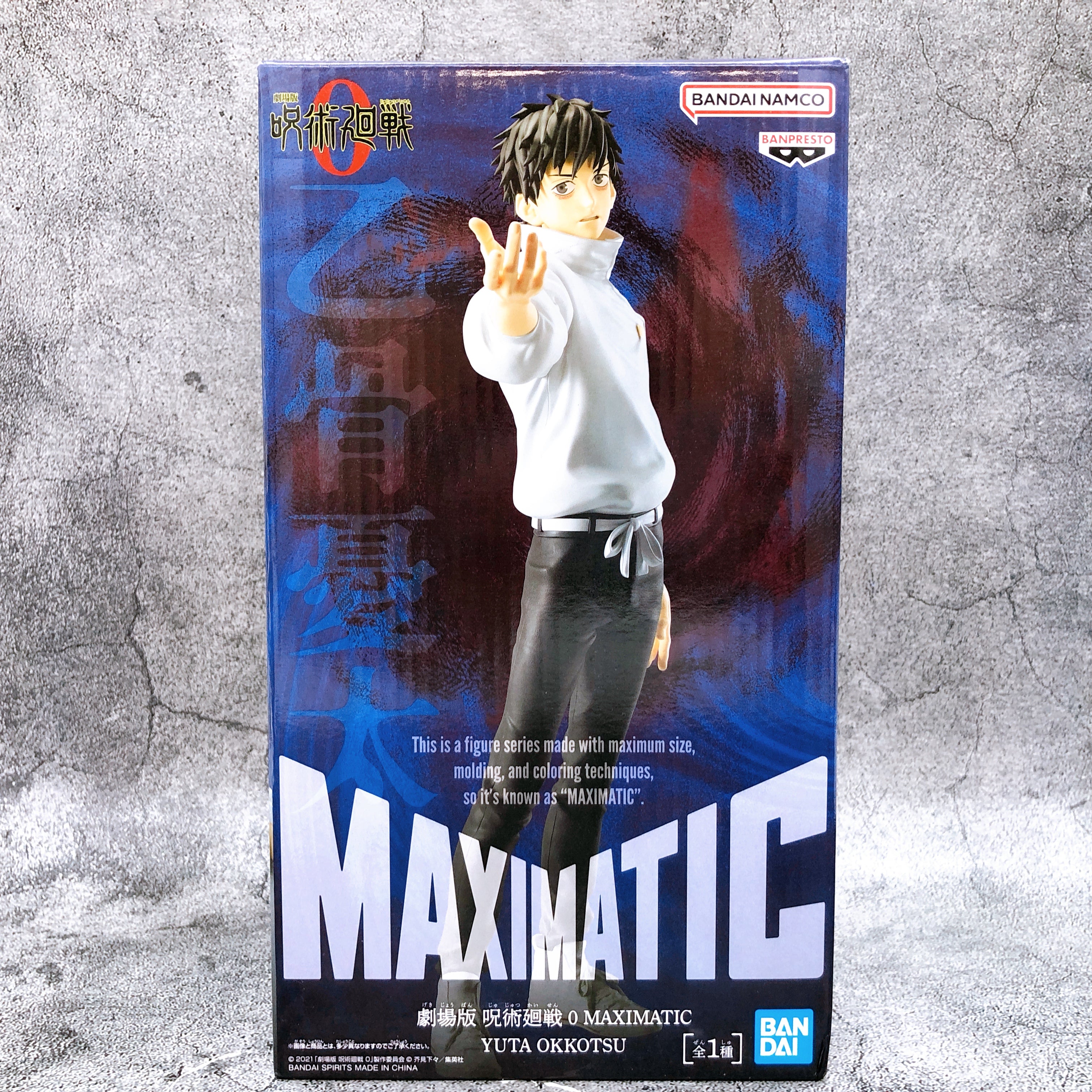 Jujutsu Kaisen 0 Movie Yuta Okkotsu MAXIMATIC Prize Figure Banpresto NEW