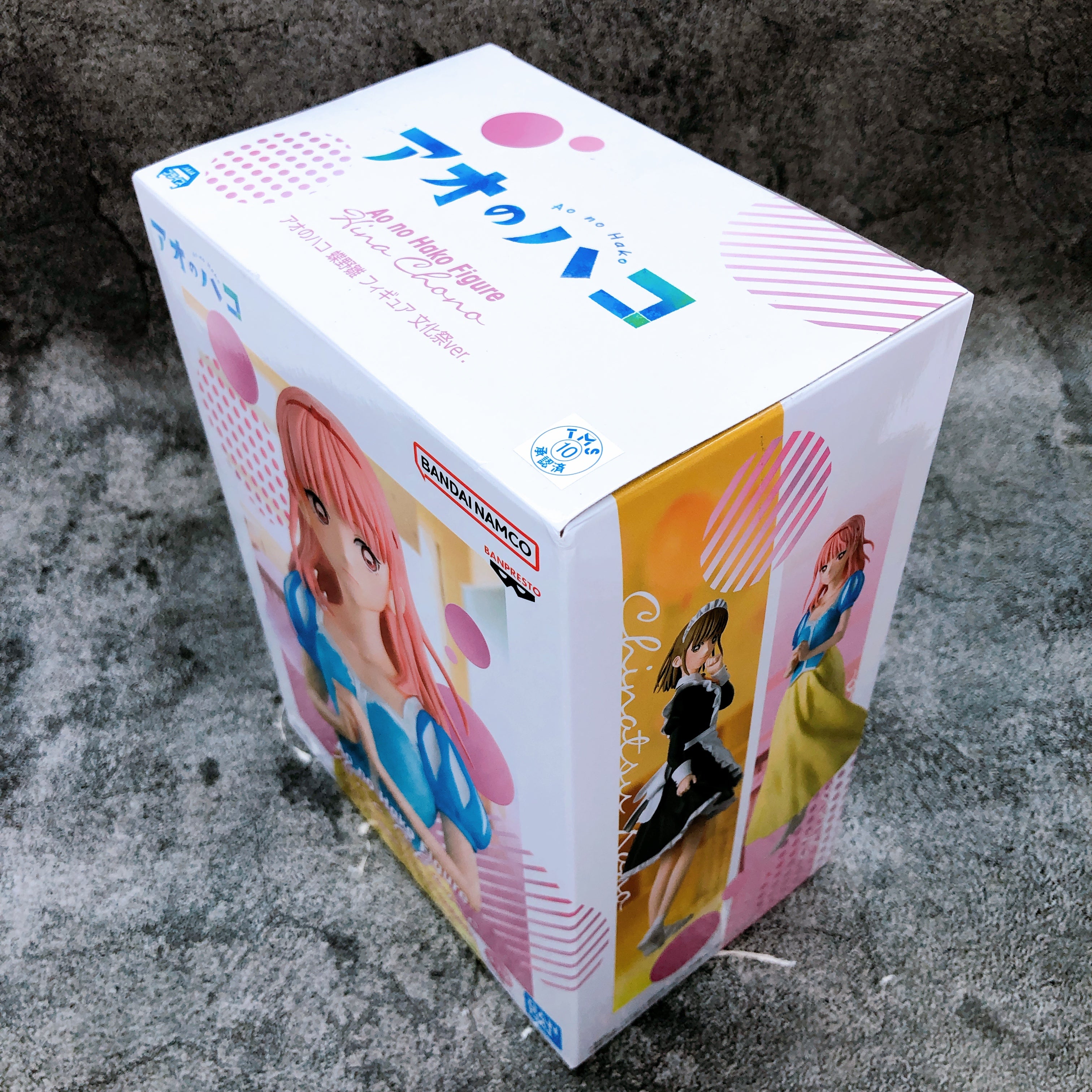 Blue Box Hina Chono Cultural Festival ver. Figure BANPRESTO