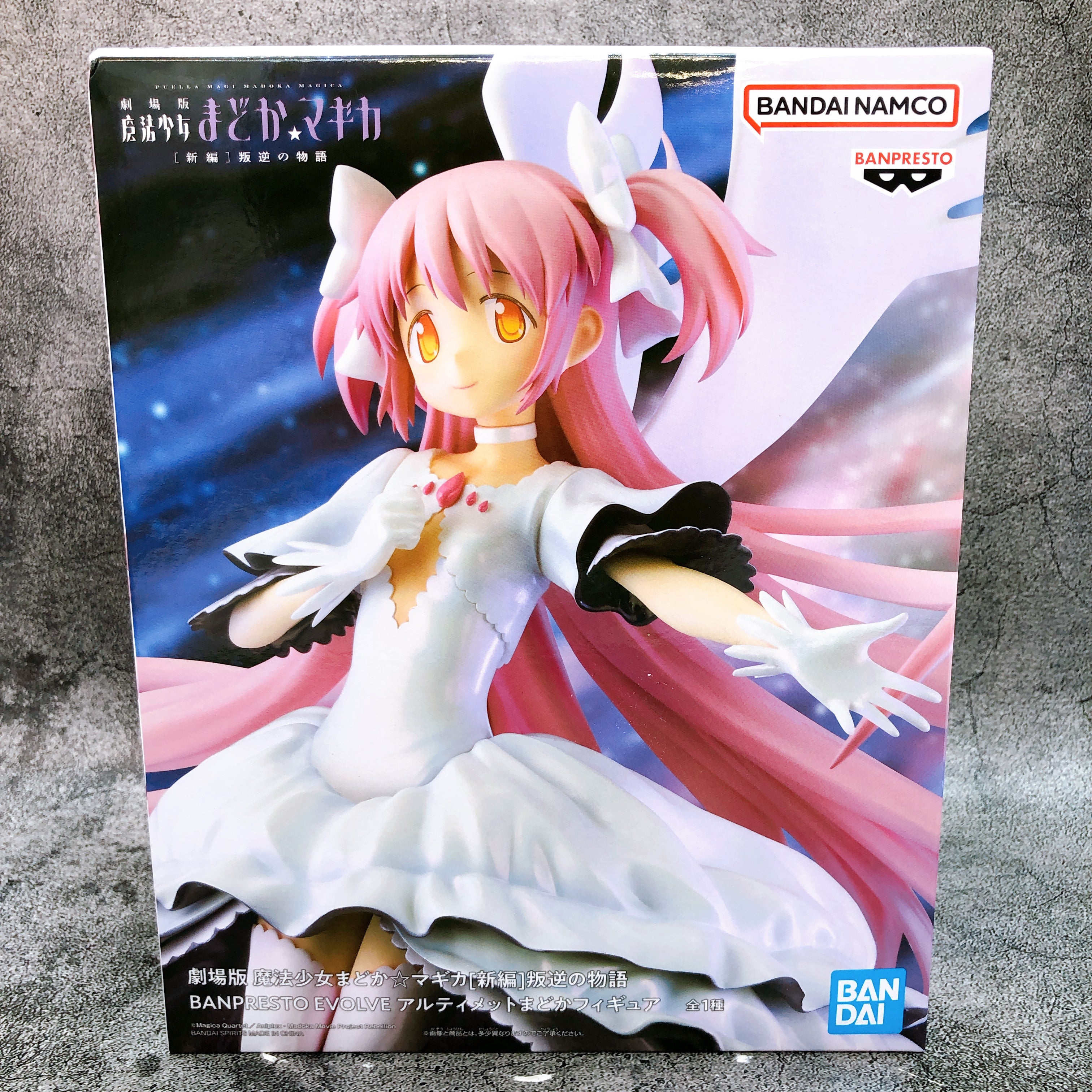 Puella Magi Madoka Magica Movie Ultimate Madoka Figure BANPRESTO EVOLVE Sealed