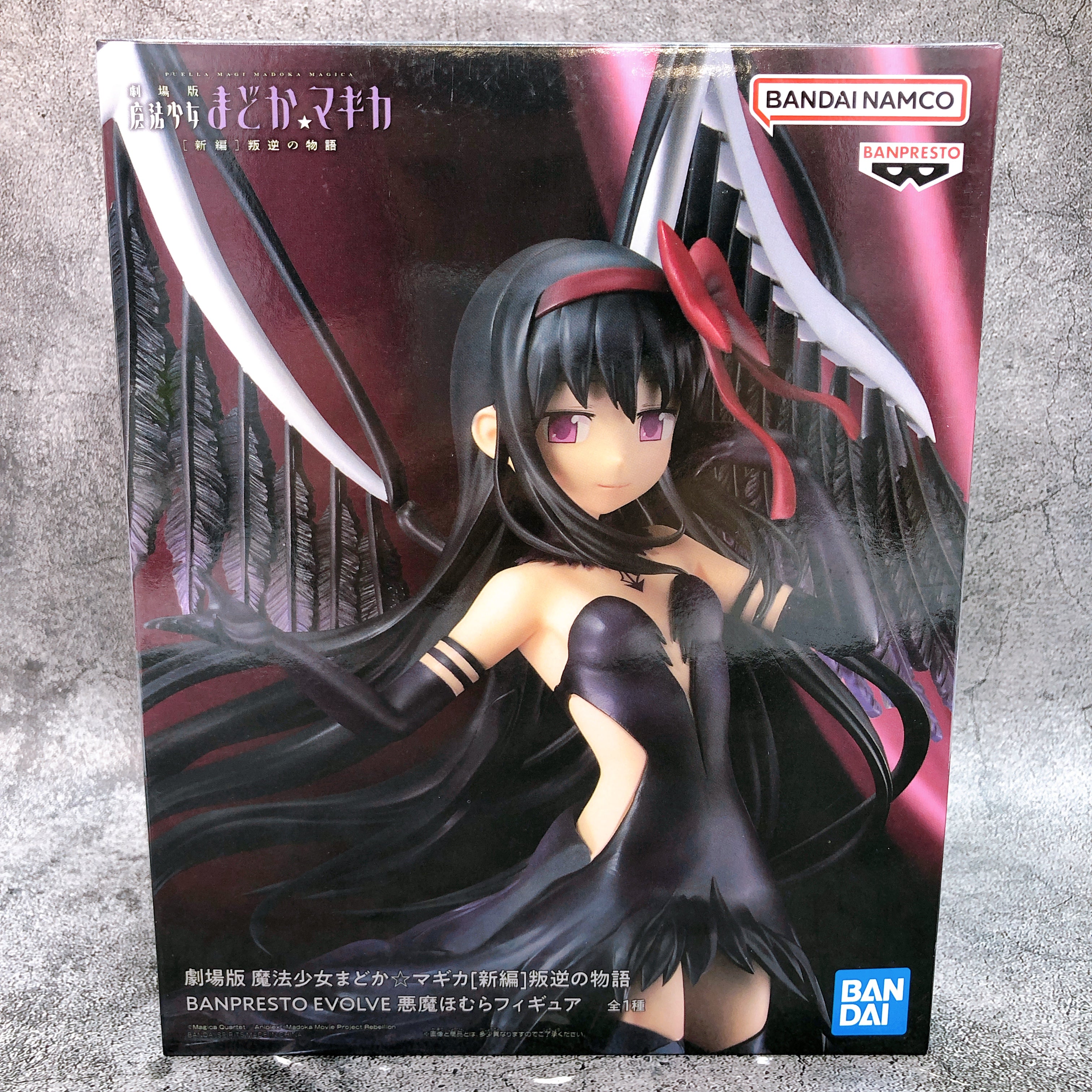 Puella Magi Madoka Magica Movie Demon Homura Figure BANPRESTO EVOLVE Sealed NEW