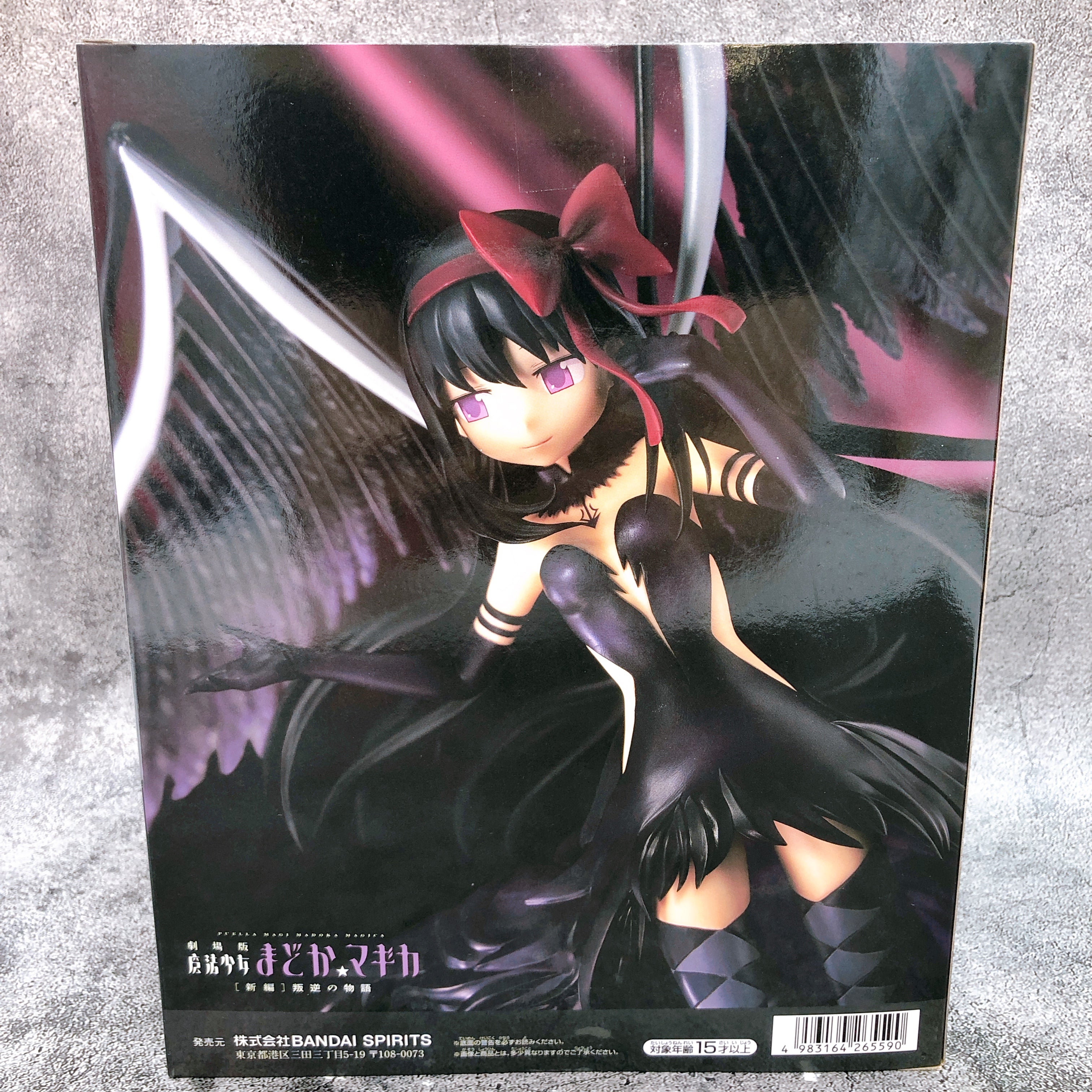 Puella Magi Madoka Magica Movie Demon Homura Figure BANPRESTO EVOLVE Sealed NEW