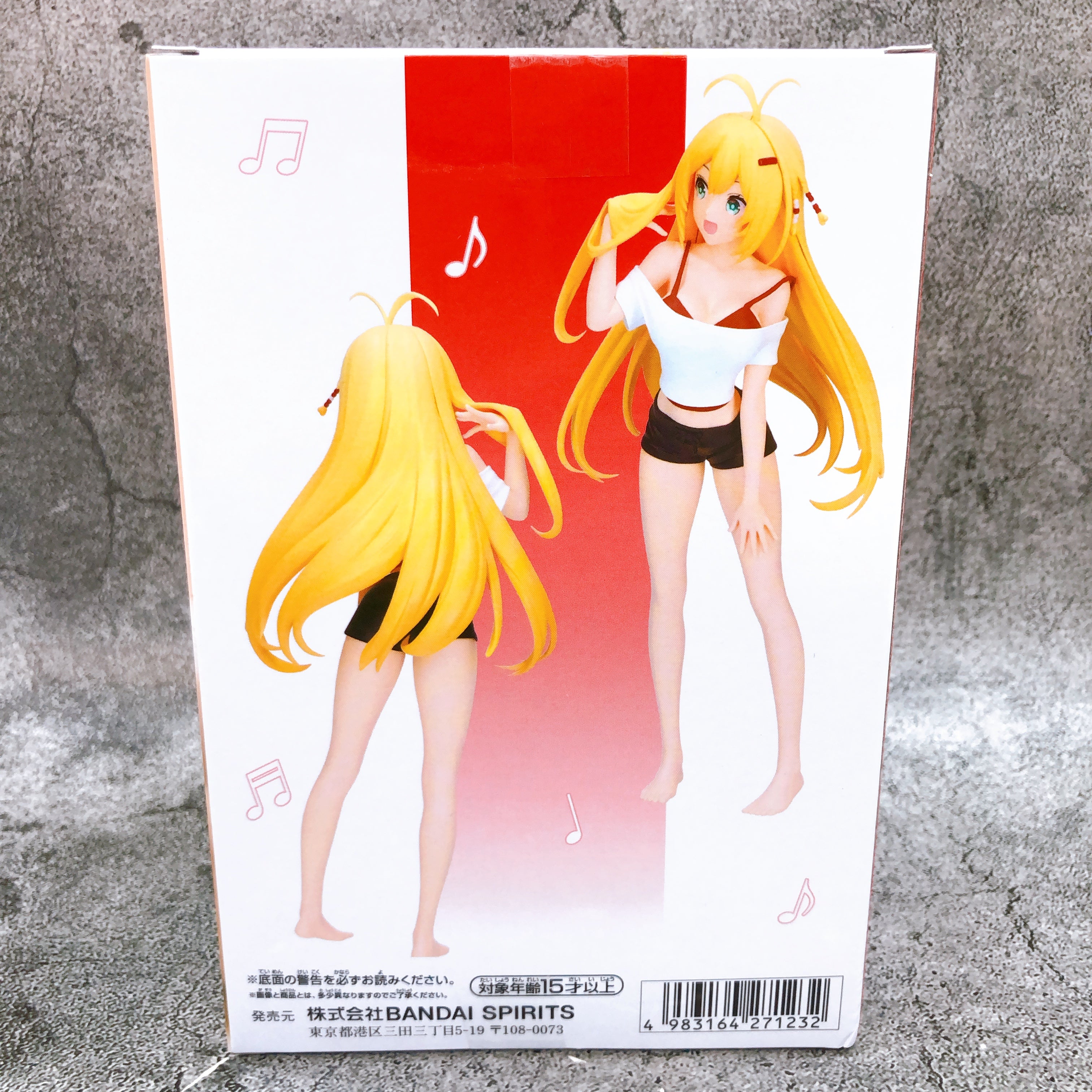 VOICEROID Maki Tsurumaki Figure Roomwear ver.BANPRESTO Japan Sealed NEW FASTSHIP