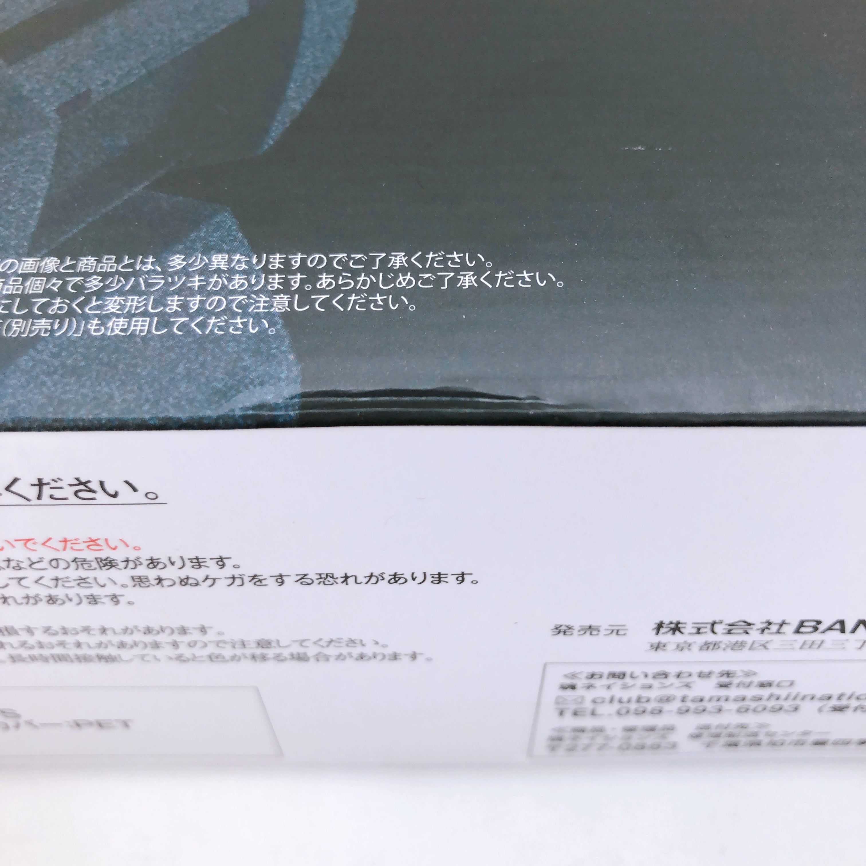 Gundam Exia Store Limited Edition Metal Build Action Figure Bandai Japan Sealed