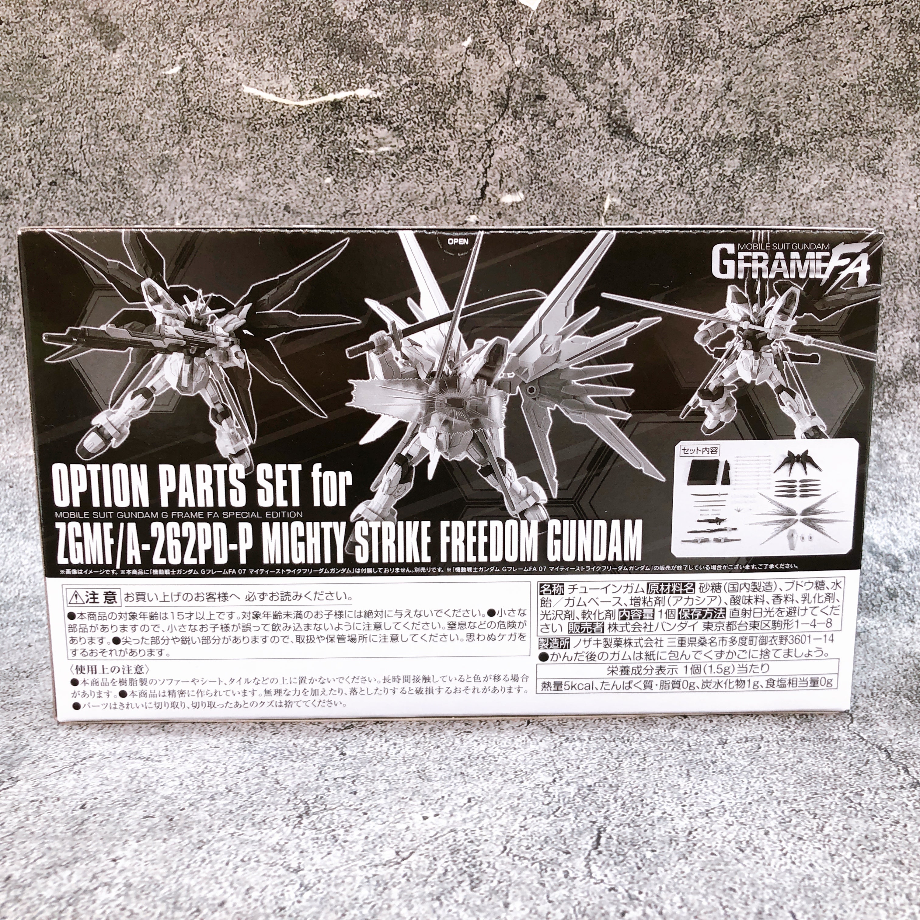 G Frame FA Option Parts Set for Mighty Strike Freedom Gundam Bandai Japoan