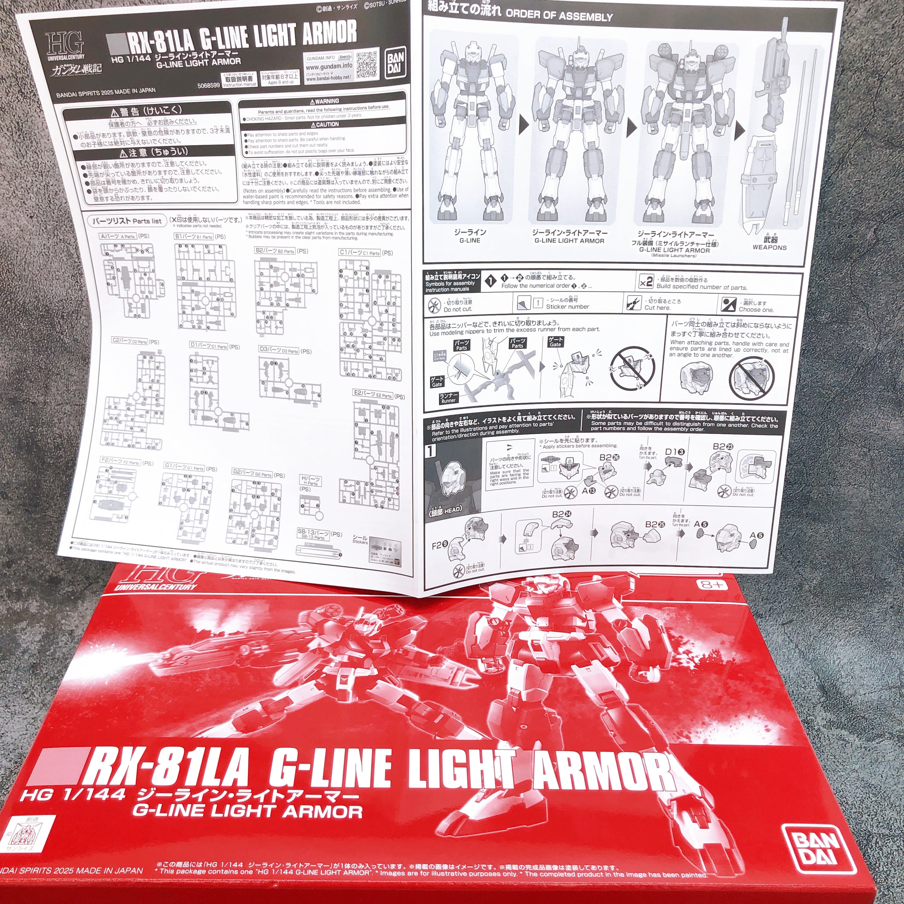 HG 1/144 G-LINE Light Armor RX-81LA Gunpla Model Kit Premium Bandai NEW FASTSHIP