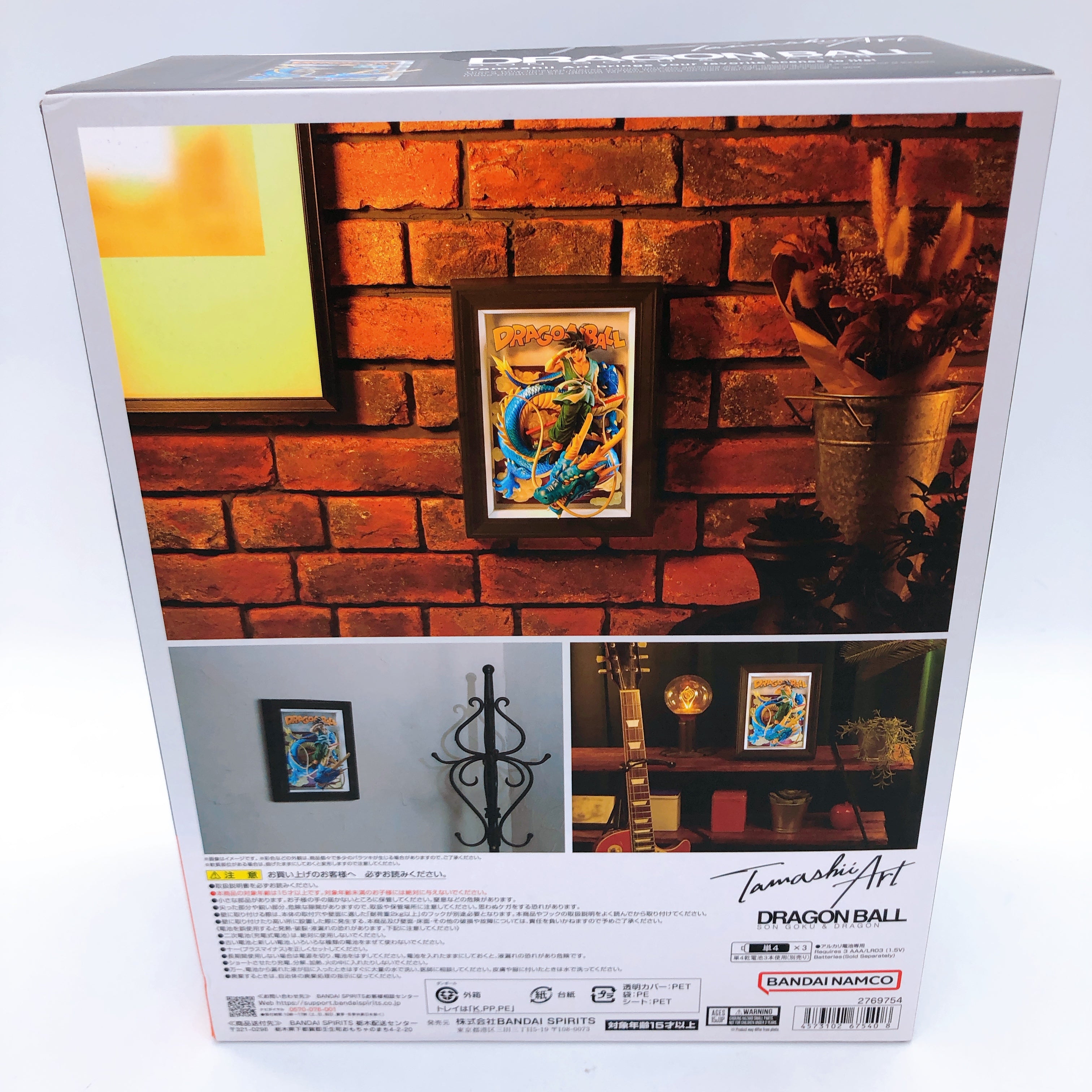 Dragon Ball Son Goku & Dragon Tamashii Arts Three-Dimensional Painting Figure