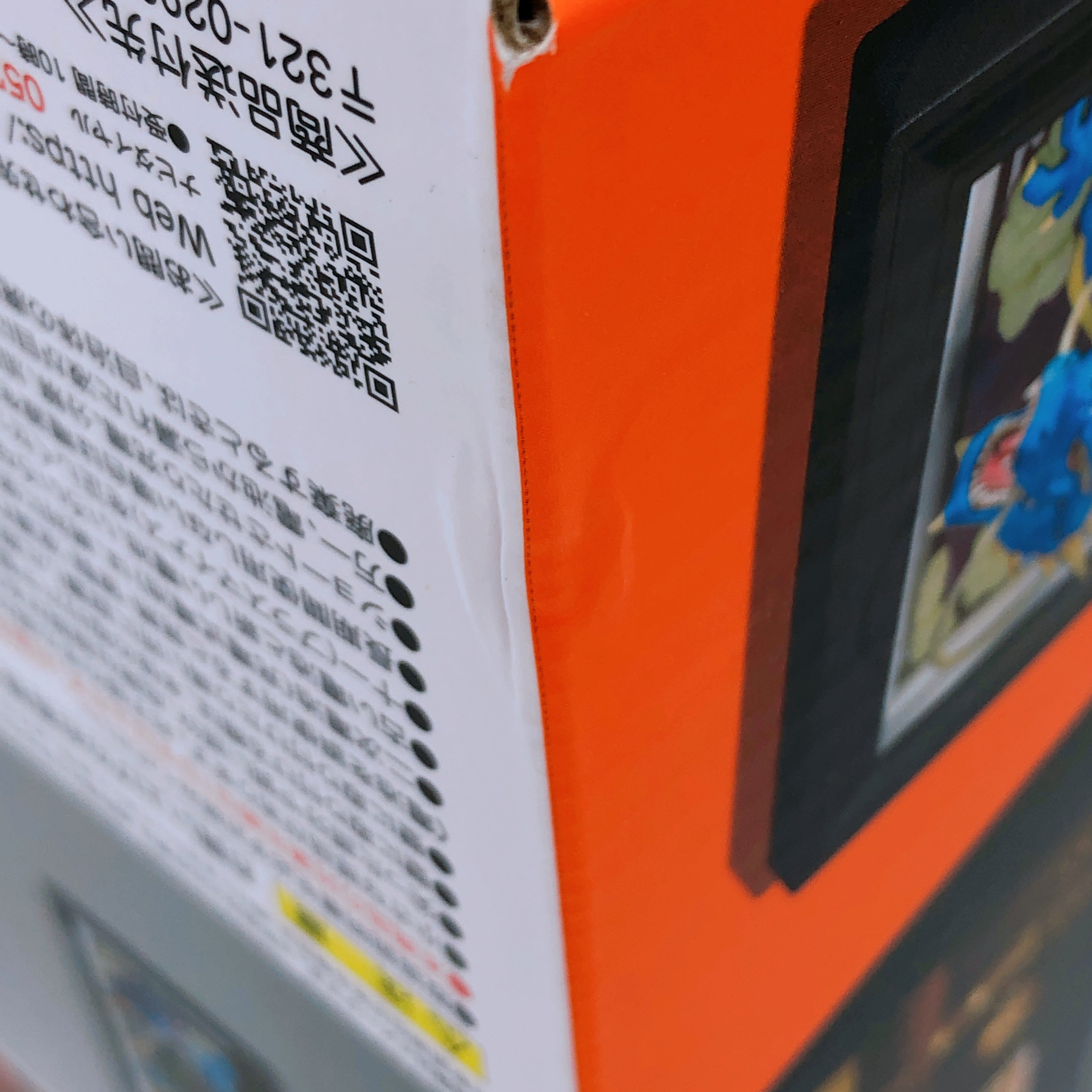 Dragon Ball Son Goku & Dragon Tamashii Arts Three-Dimensional Painting Figure