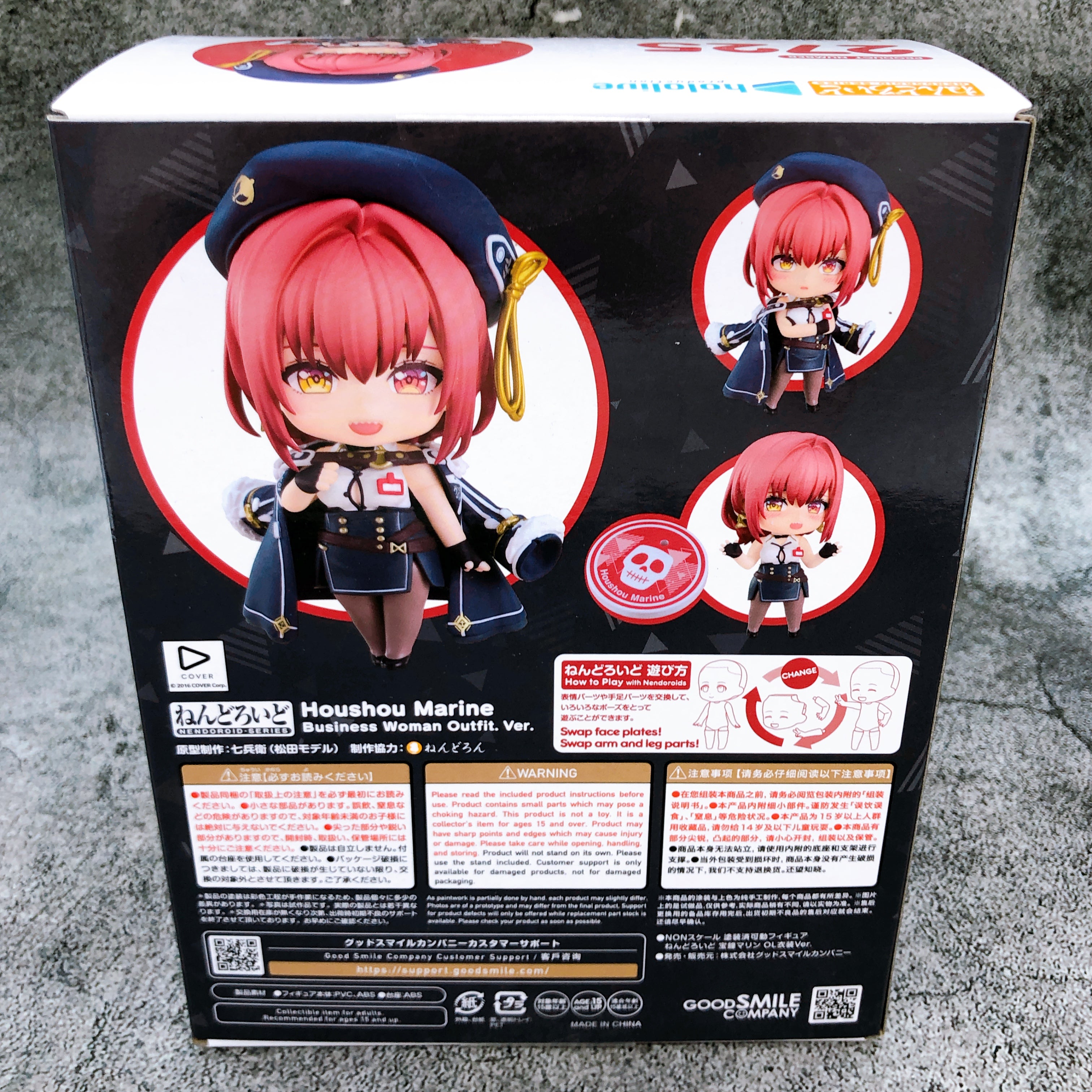 Hololive Houshou Marine Office Lady Outfit OL ver. Nendoroid 2725 Figure NEW