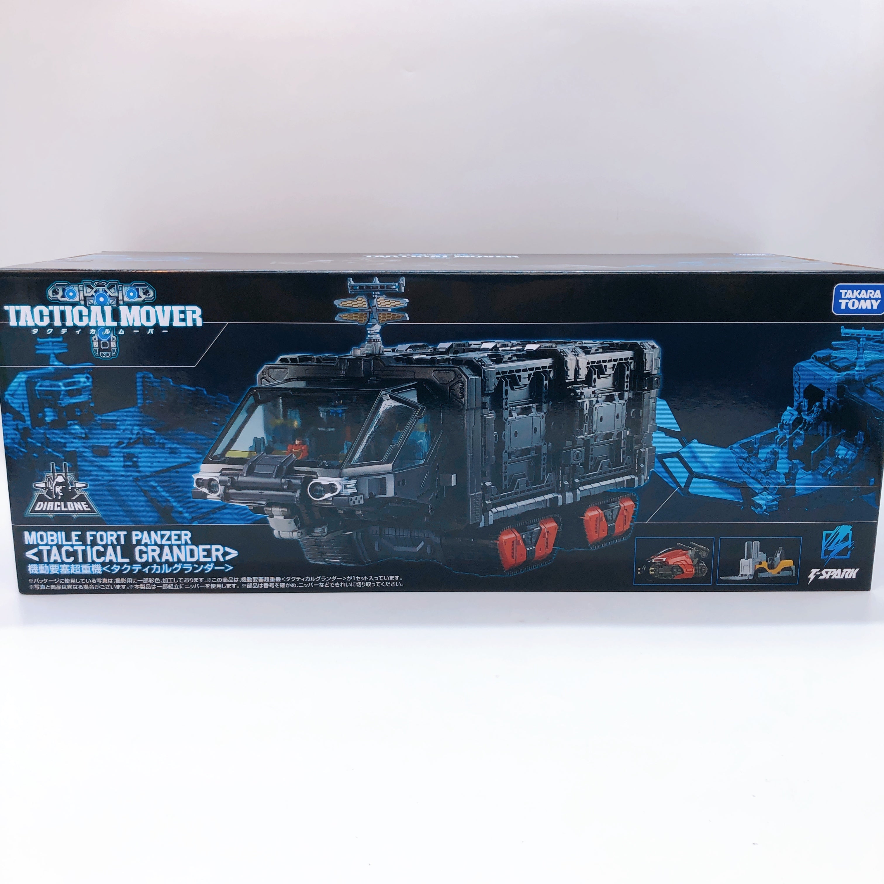 Diaclone Mobile Fort Panzer Tactical Grander Figure Tactical Mover Japan Sealed