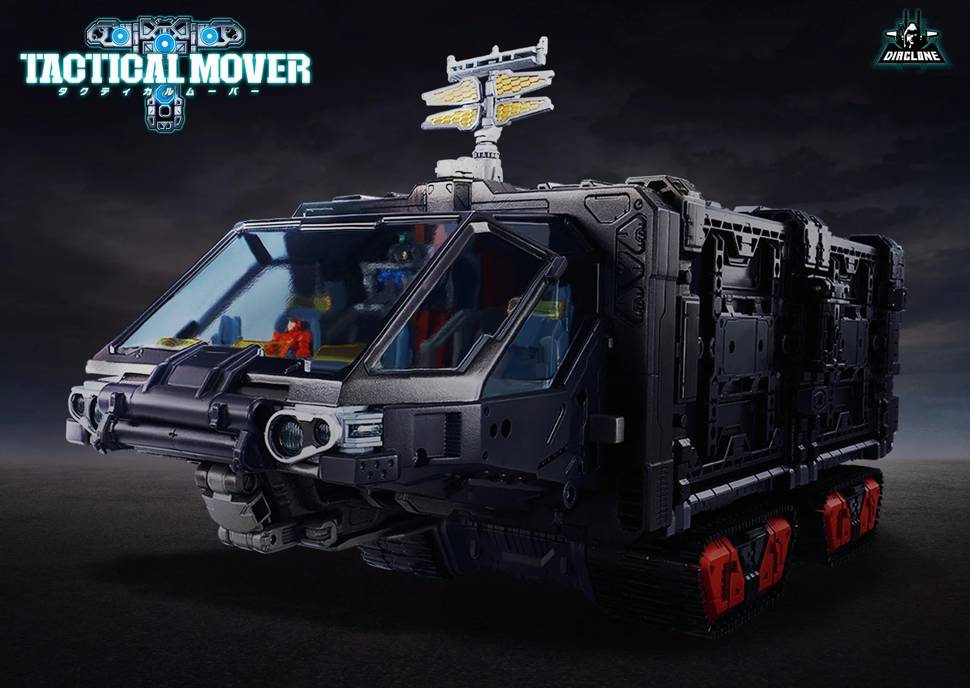 Diaclone Mobile Fort Panzer Tactical Grander Figure Tactical Mover Japan Sealed