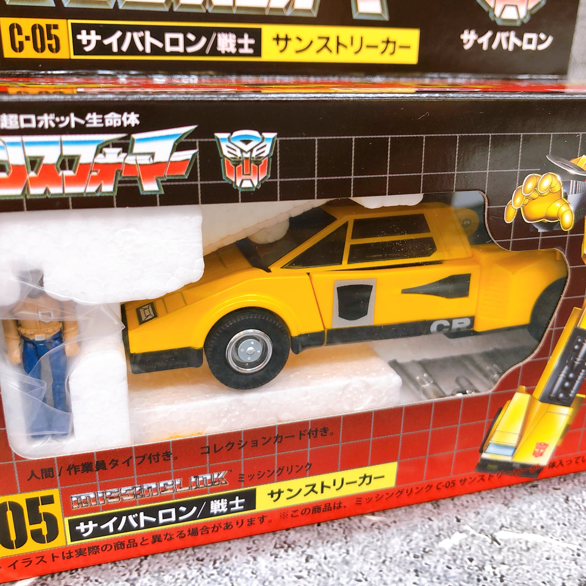 Transformers Missing Link C-05 Sunstreaker Action Figure 15+ TAKARA TOMY Sealed