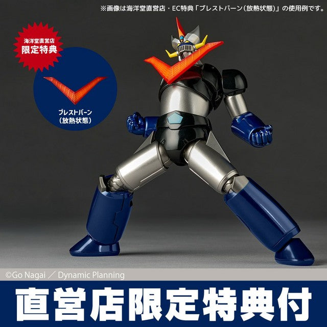 (w/Bonus) Kaiyodo Revoltech Amazing Yamaguchi Great Mazinger Action Figure NEW