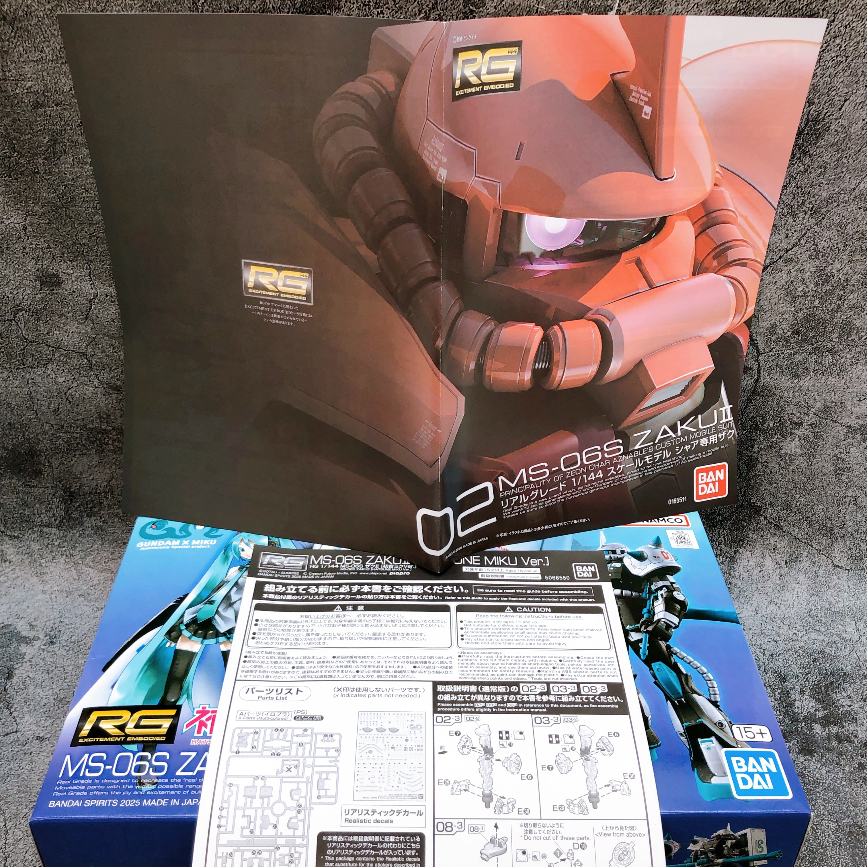 MS-06S ZAKU II [HATSUNE MIKU Ver.] 限定品 PSL RG 1/144 MS-06S Zaku II Hatsune Miku Ver. Plastic model kit