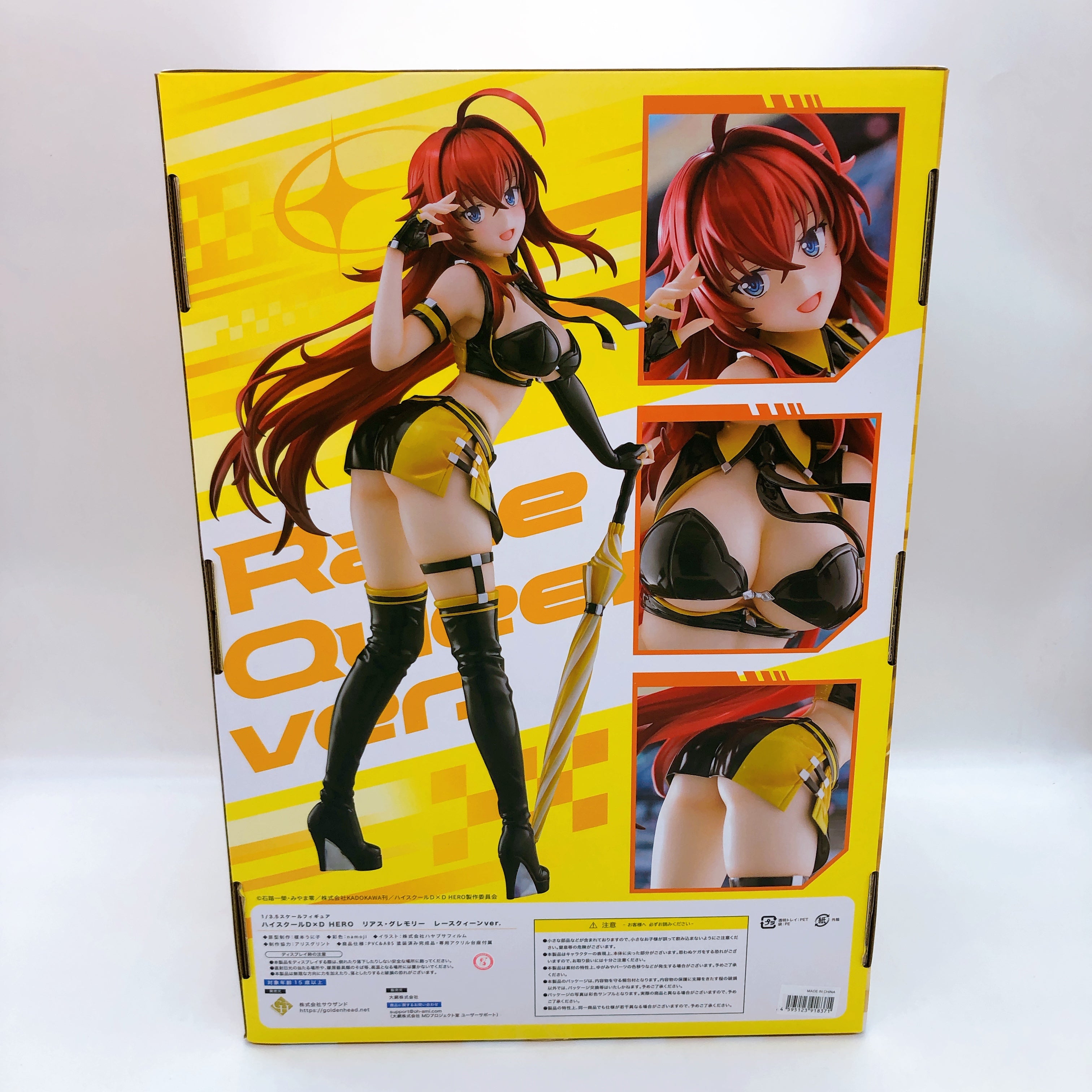 High School DxD HERO Rias Gremory Race Queen Ver 1/3.5 AmiAmi Limited Figure NEW