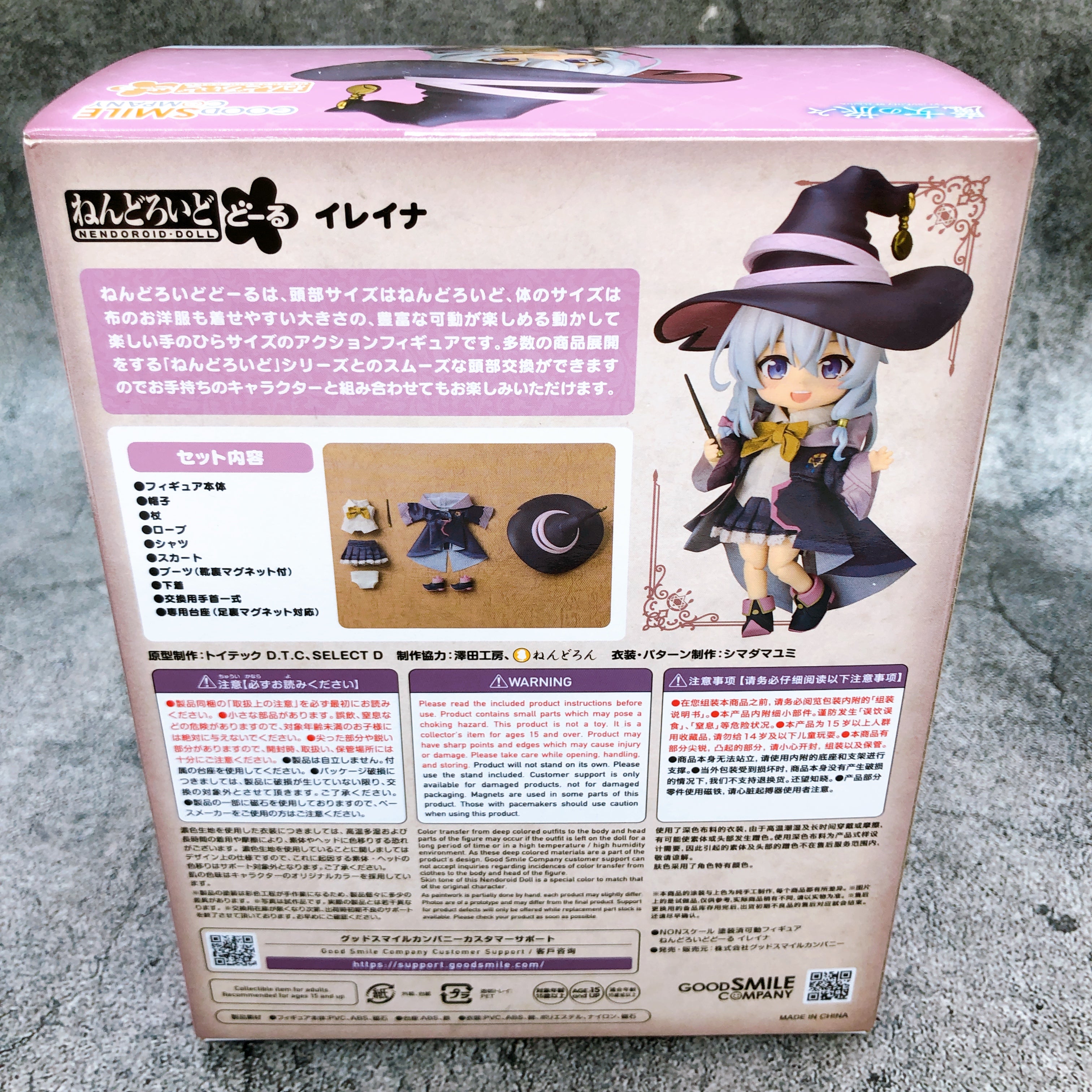 Wandering Witch The Journey of Elaina Nendoroid Doll Action Figure GSC NEW