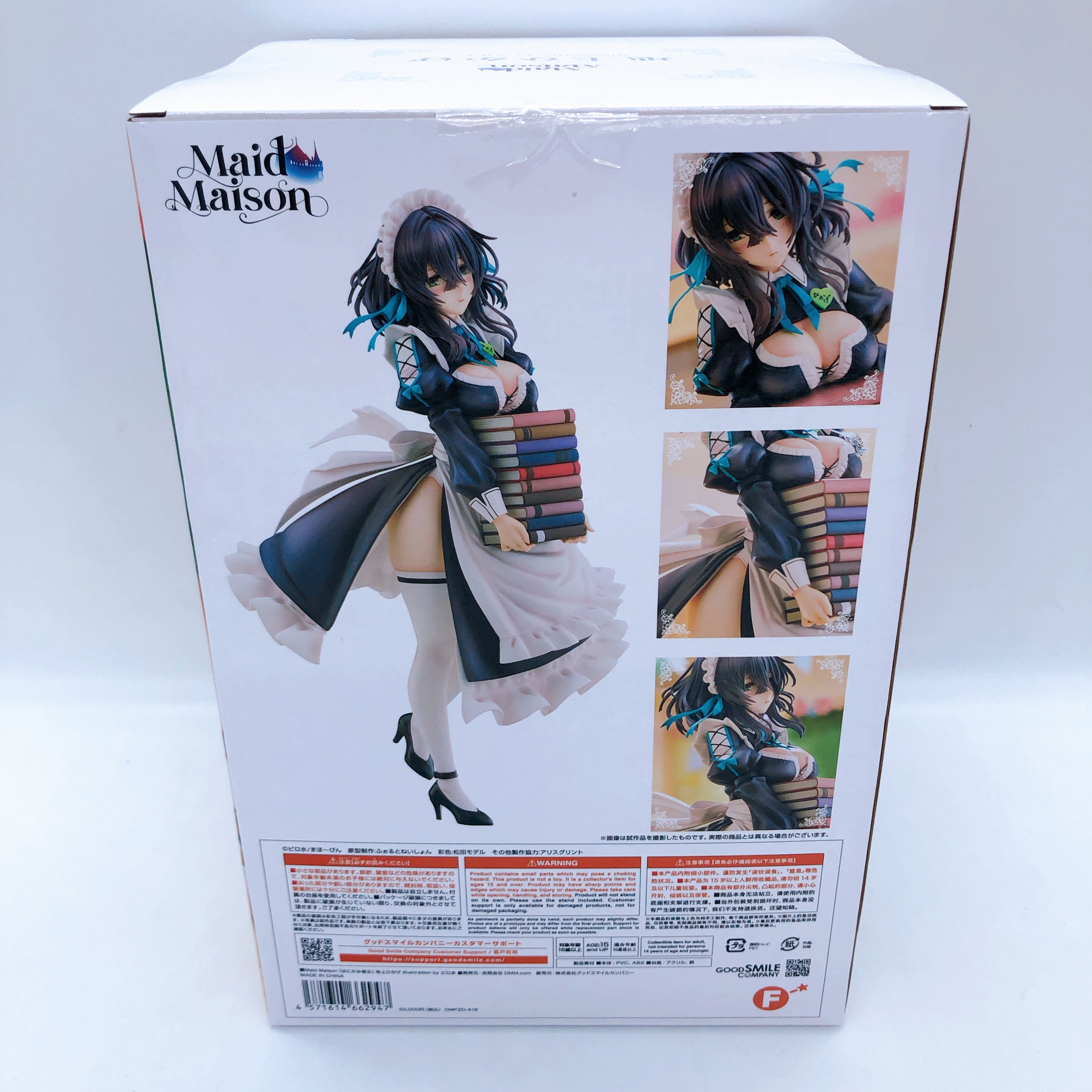 Maid Maison Hanikami Kanojo Hikage Chigami 1/6 Scale Figure DMM Factory Japan