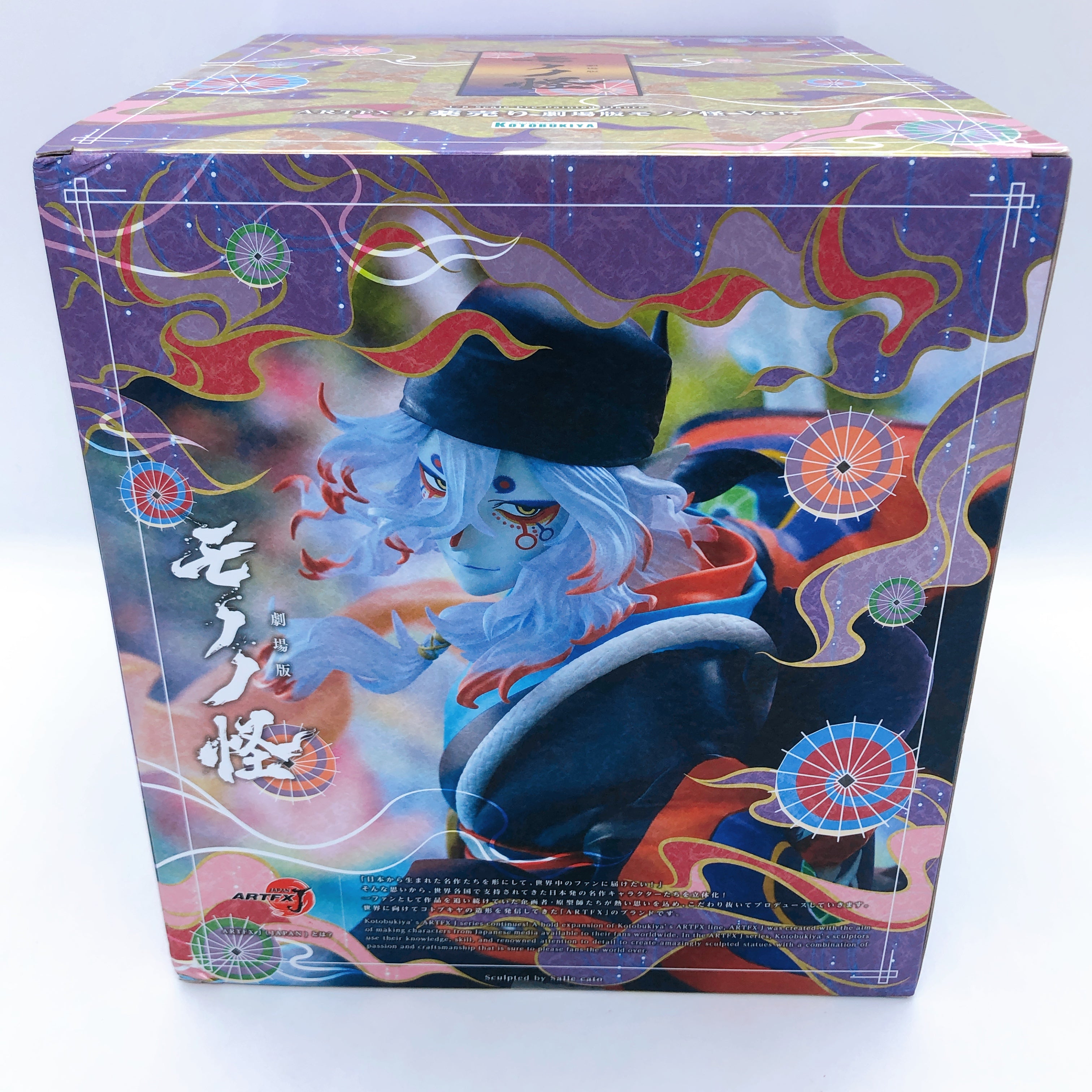 (w/Bonus) Mononoke Medicine Seller The Movie Mononoke Ver. ARTFX J KOTOBUKIYA