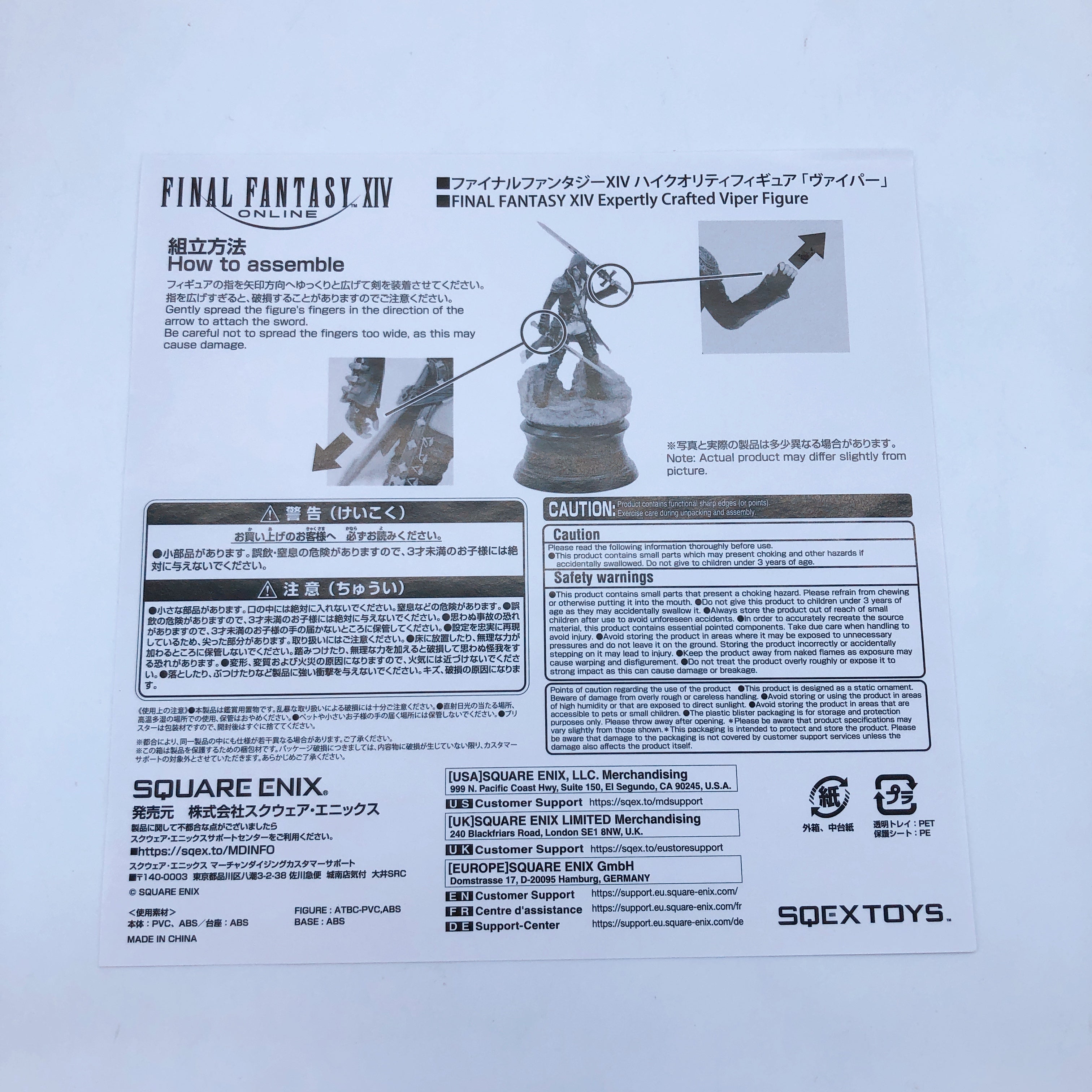 Final Fantasy XIV Dawntrail Collector's Edition Viper Figure Square En