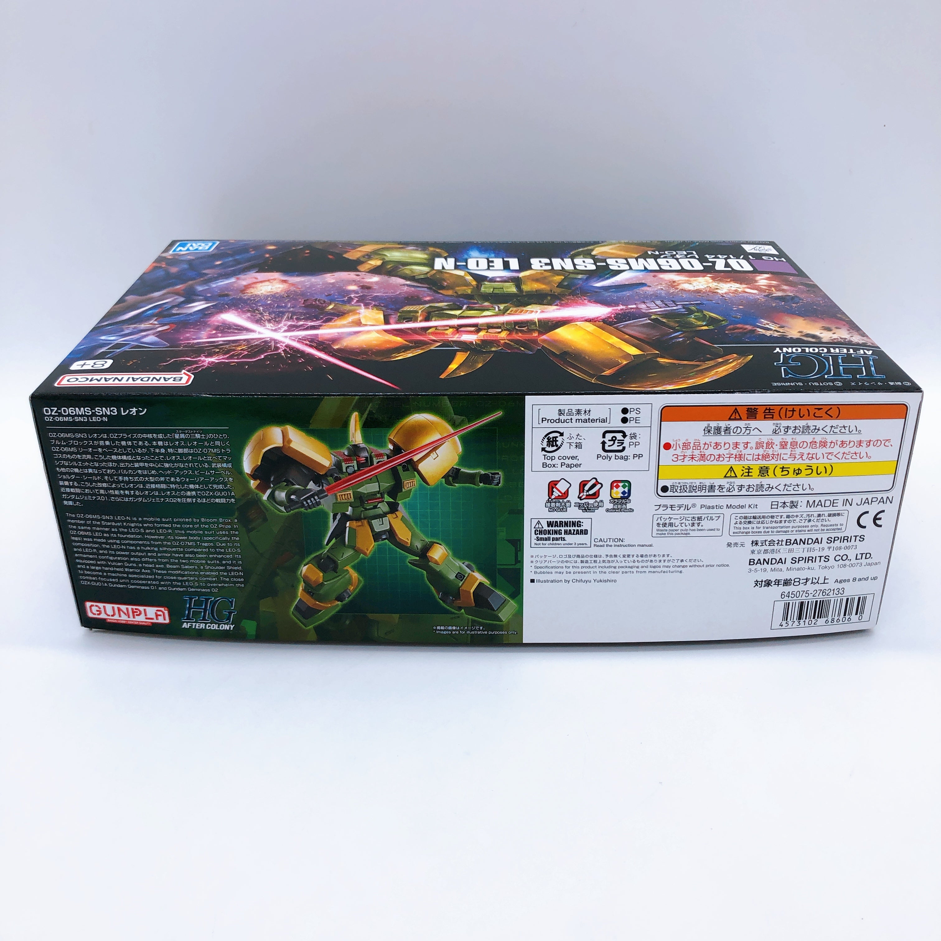 HG 1/144 LEO-N OZ-06MS-SN3 Gundam W G-Unit Model Kit Gunpla Bandai Japan New