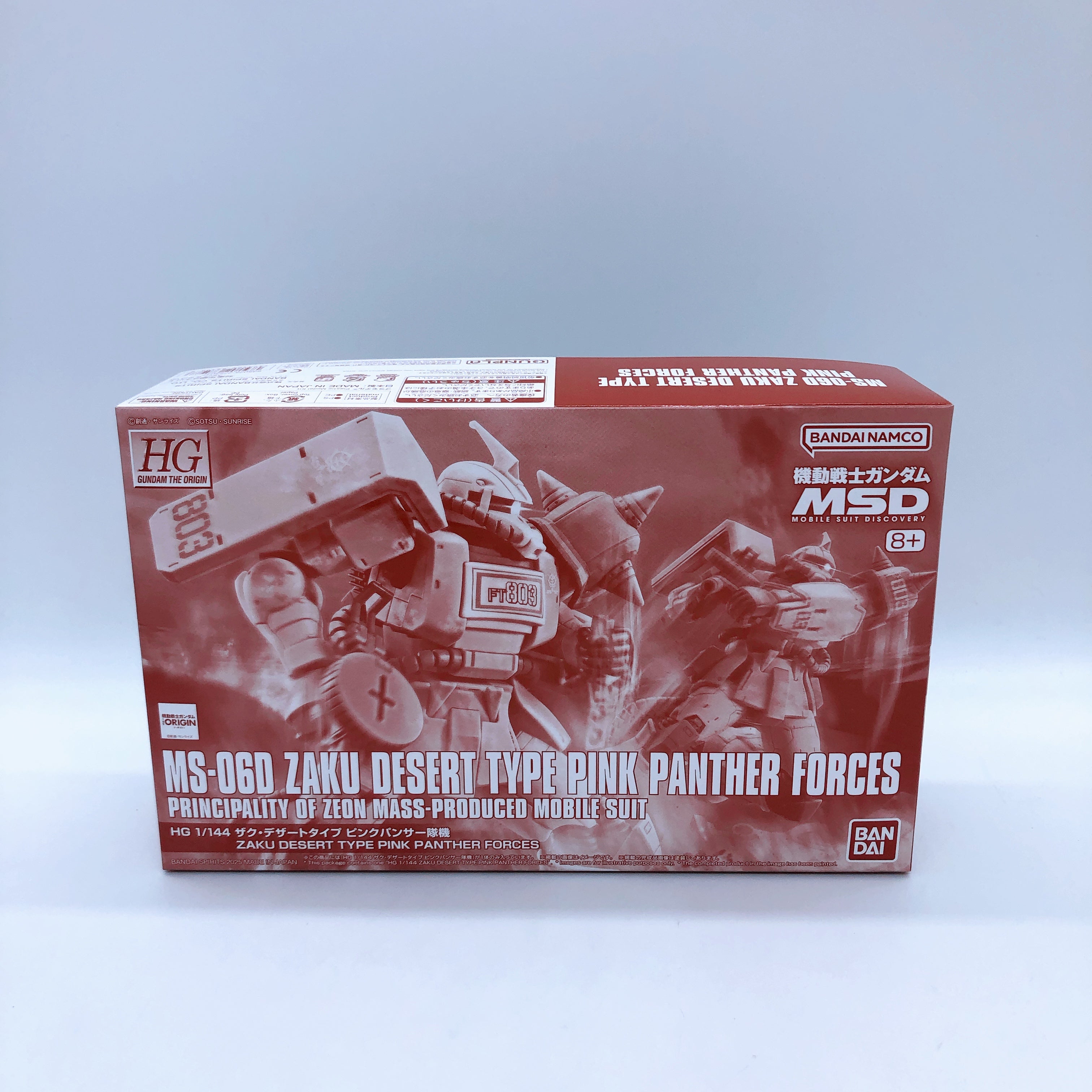 HG  1/144 Zaku Desert Type Pink Panther Forces MS-06D Gunpla Model Kit