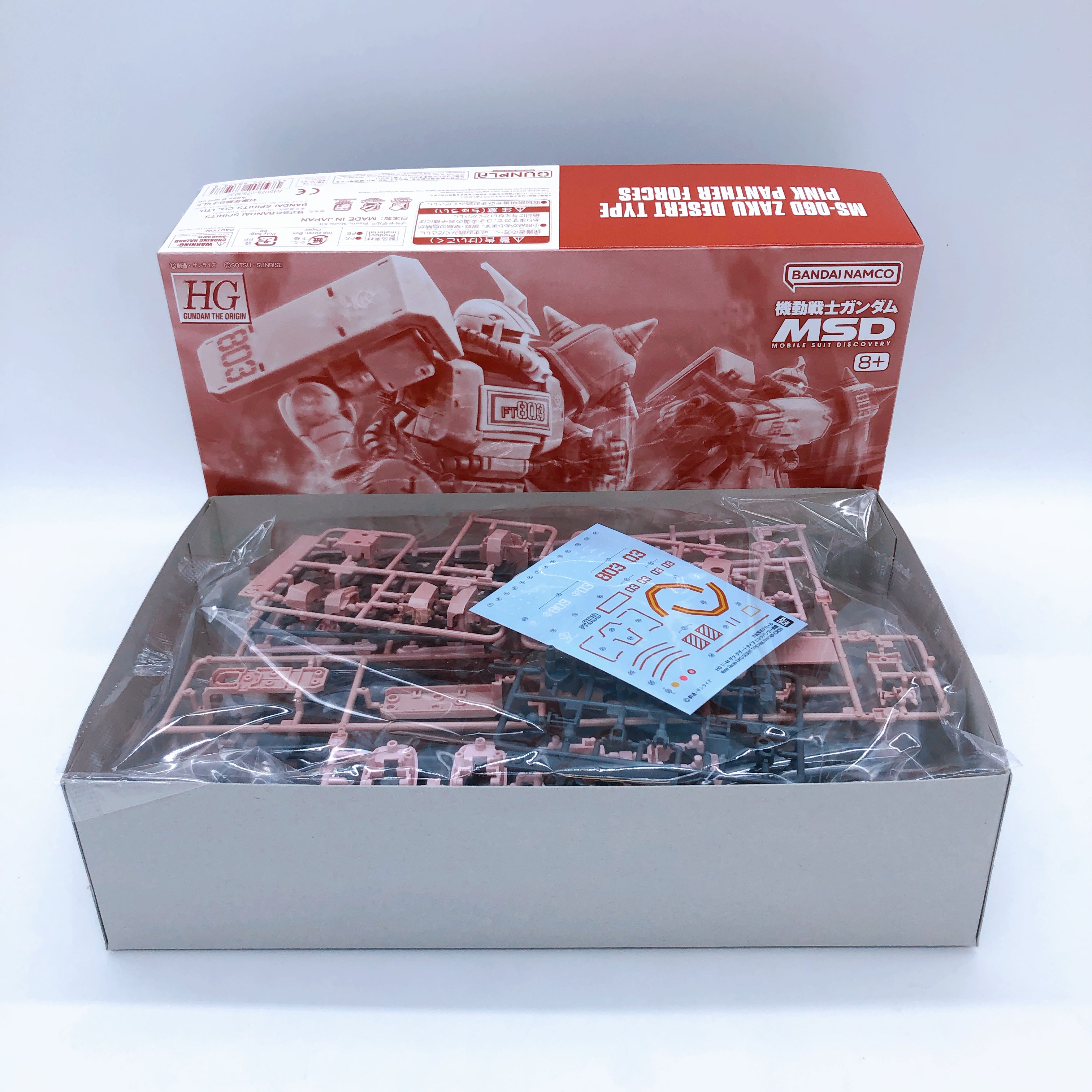 HG  1/144 Zaku Desert Type Pink Panther Forces MS-06D Gunpla Model Kit