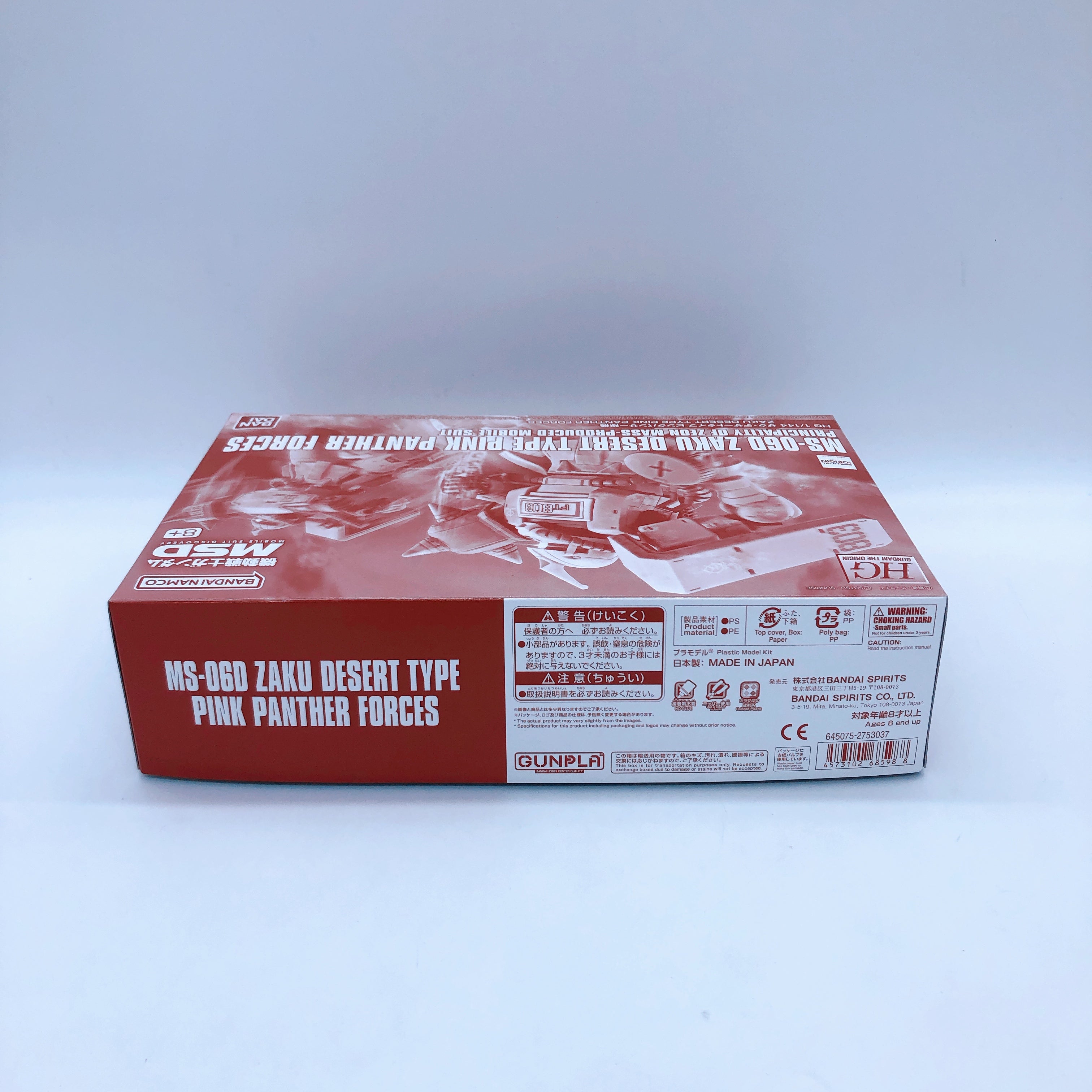 HG  1/144 Zaku Desert Type Pink Panther Forces MS-06D Gunpla Model Kit
