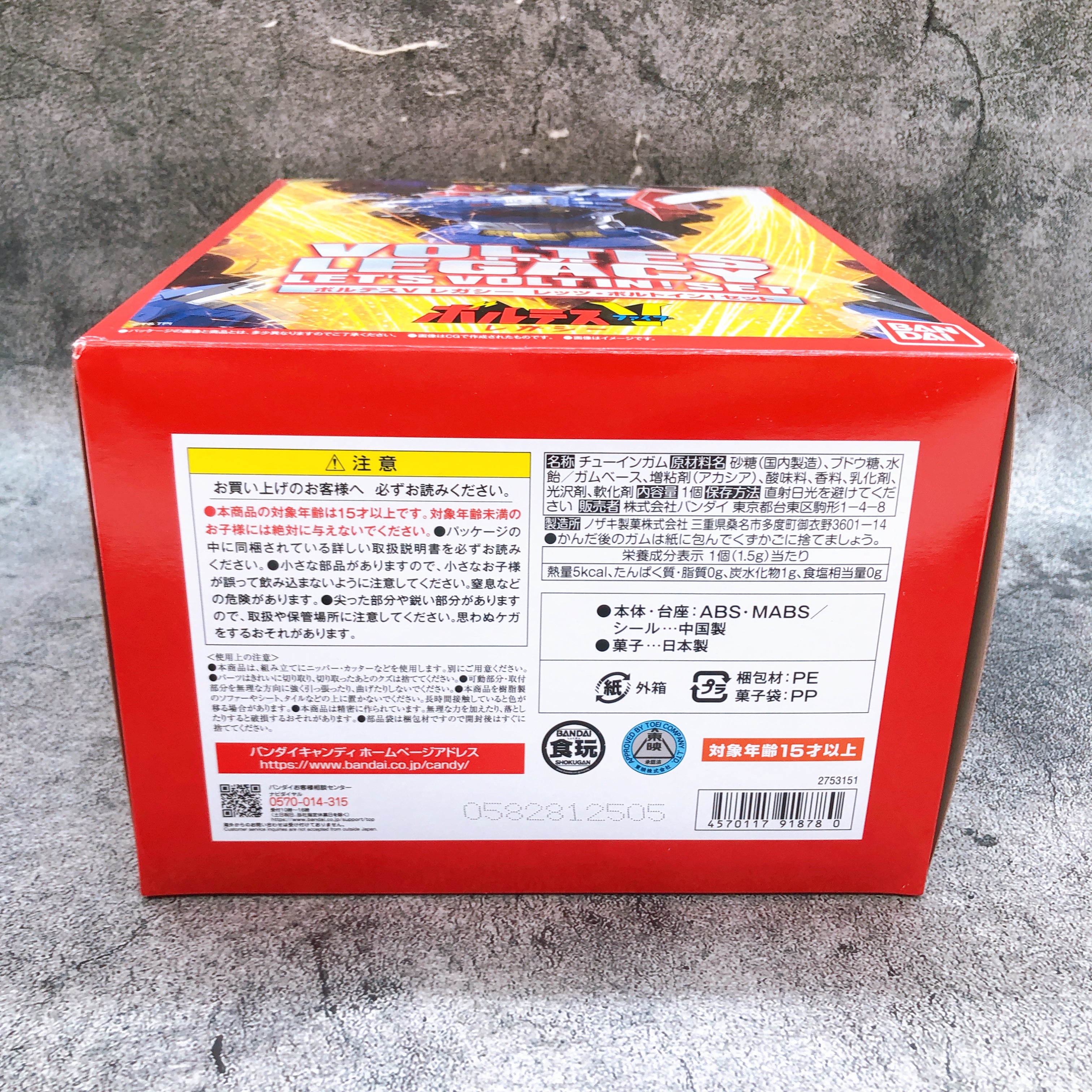 SMP Voltes V LEGACY LET'S VOLT IN! SET Shokugan Model Kit Premium Bandai NEW