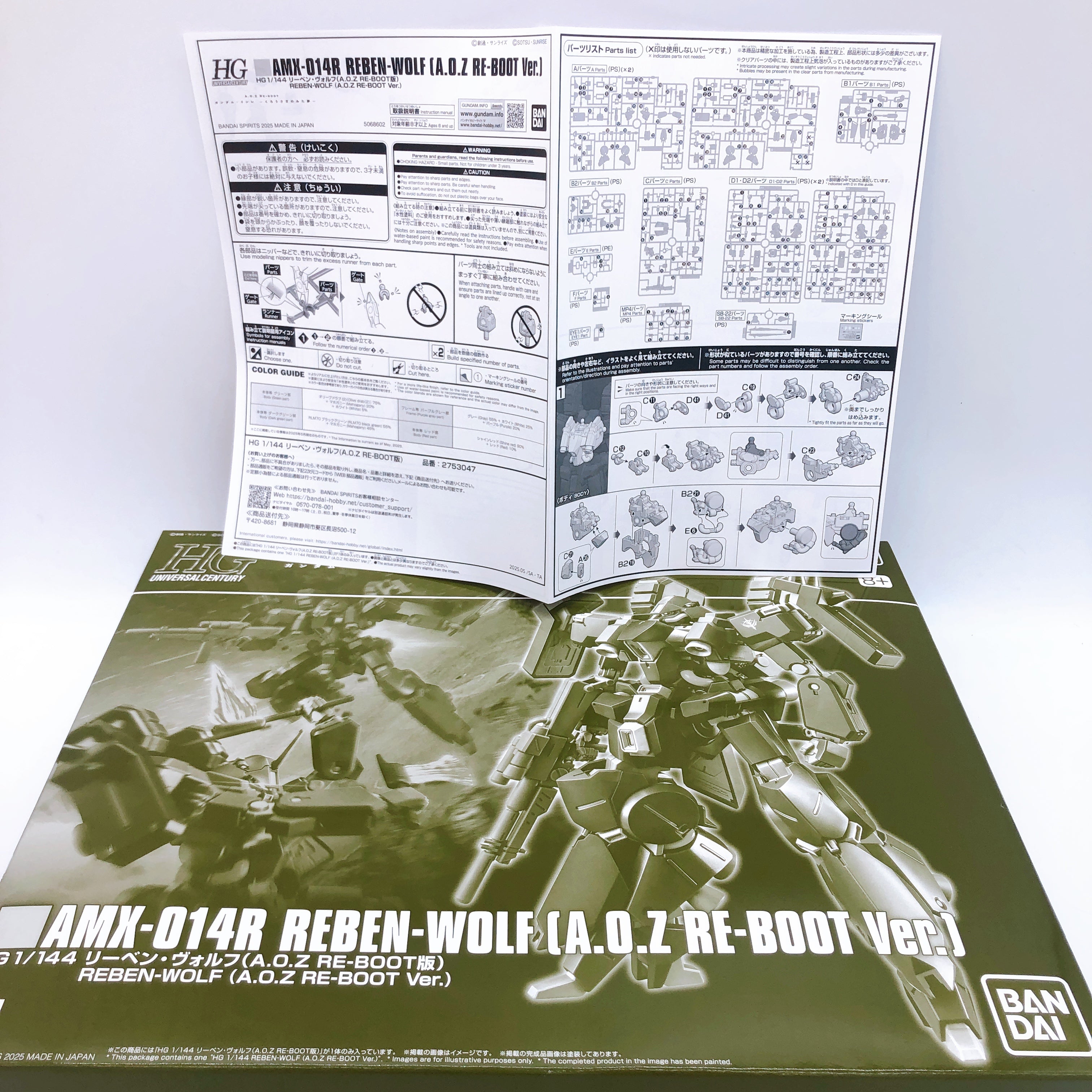 HG 1/144 Reben Wolf A.O.Z RE-BOOT Ver AMX-014R Model Kit Premium Bandai FASTSHIP