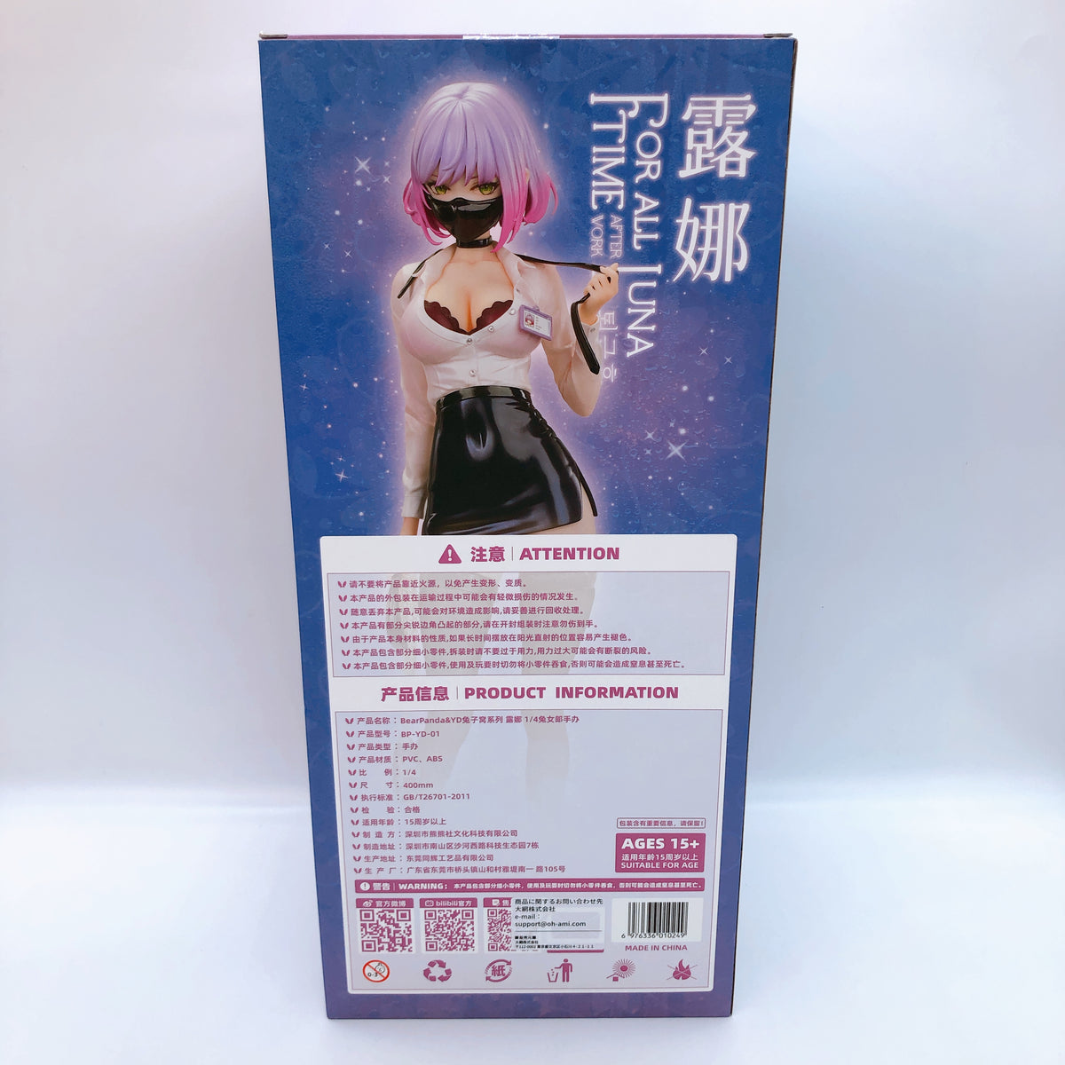 BearPanda Luna illustration by YD 1/4 Scale Figure 15+ Japan Sealed AUTHENTIC