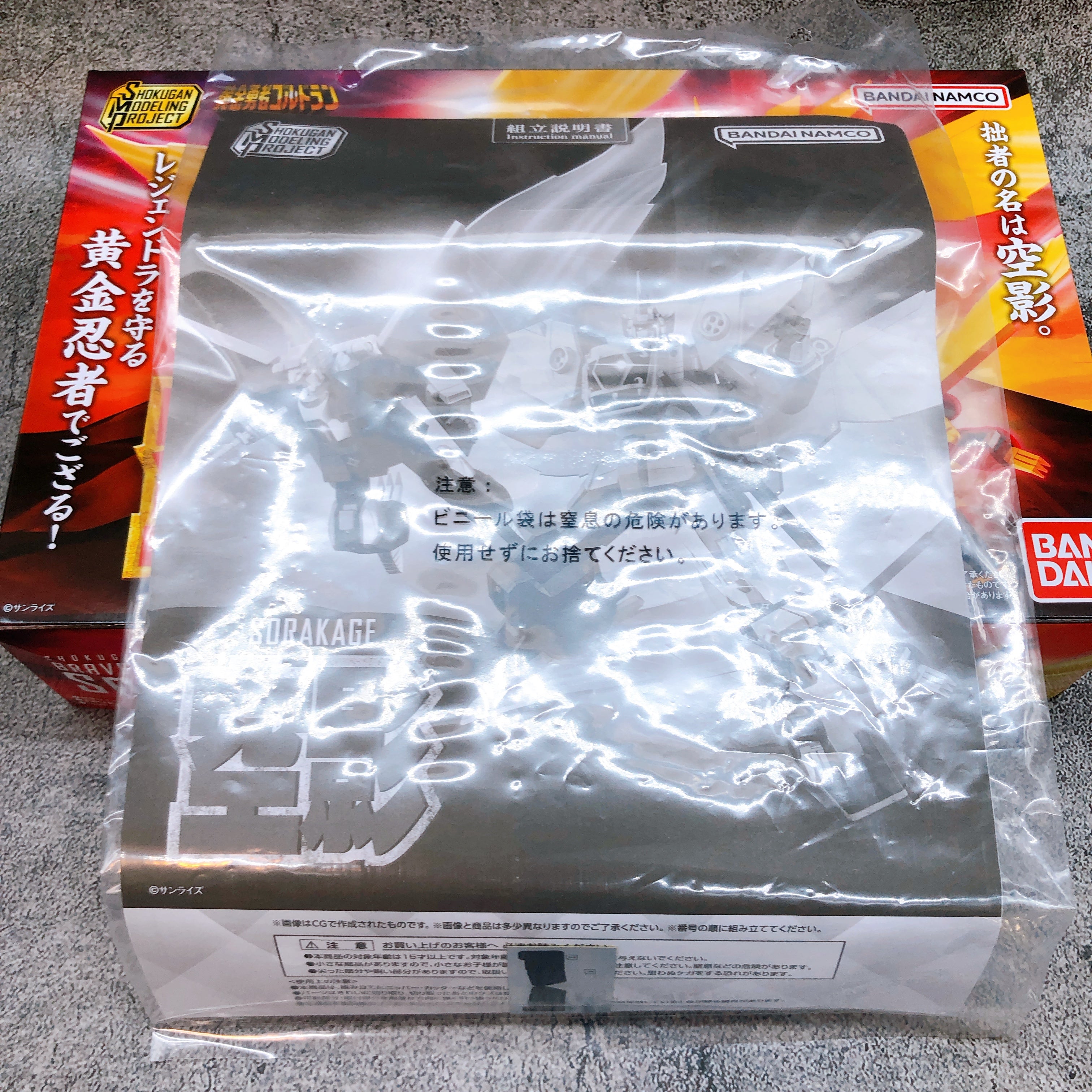 SMP Sorakage Brave of Gold Goldran Shokugan Model Kit Premium Bandai Japan NEW