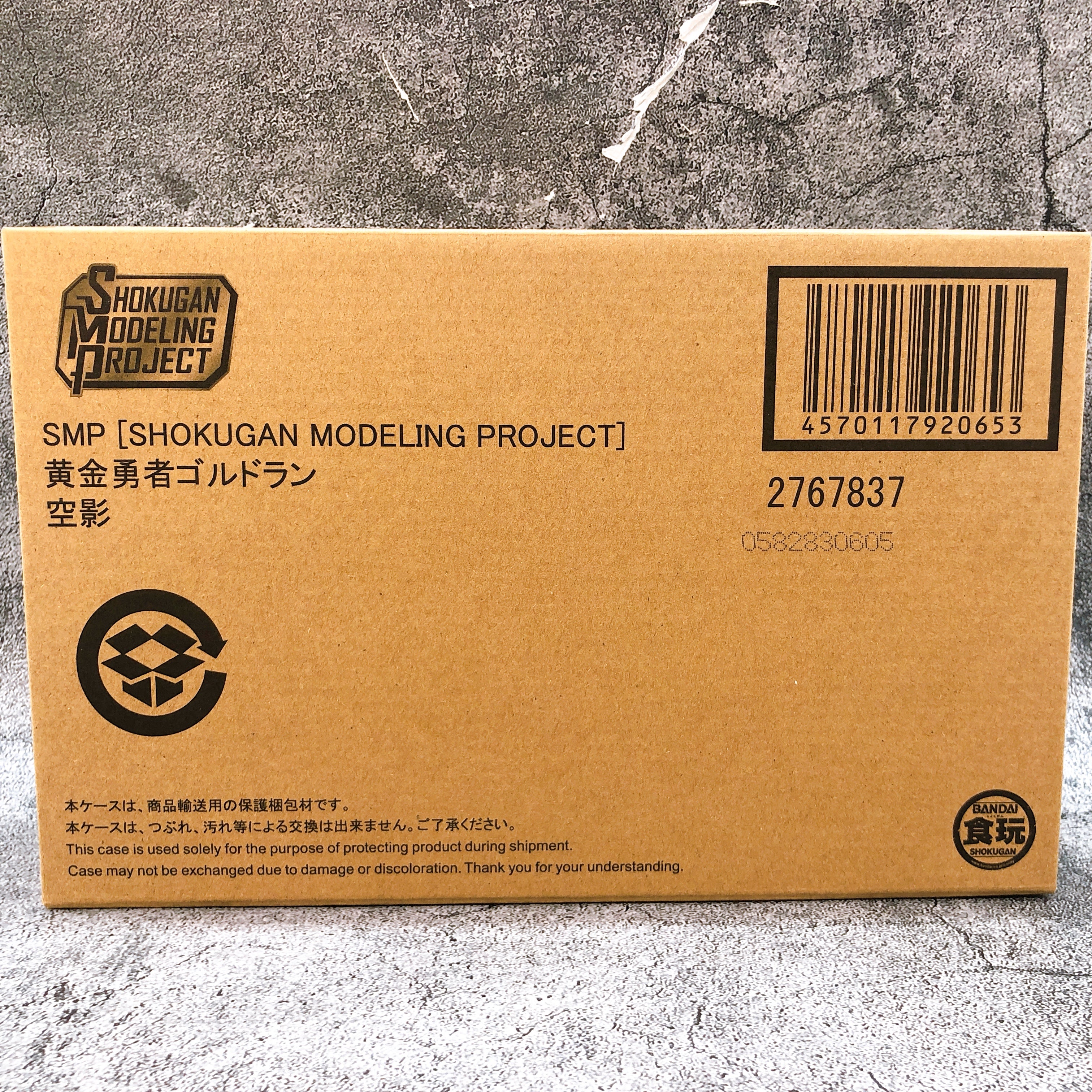 SMP Sorakage Brave of Gold Goldran Shokugan Model Kit Premium Bandai Japan NEW
