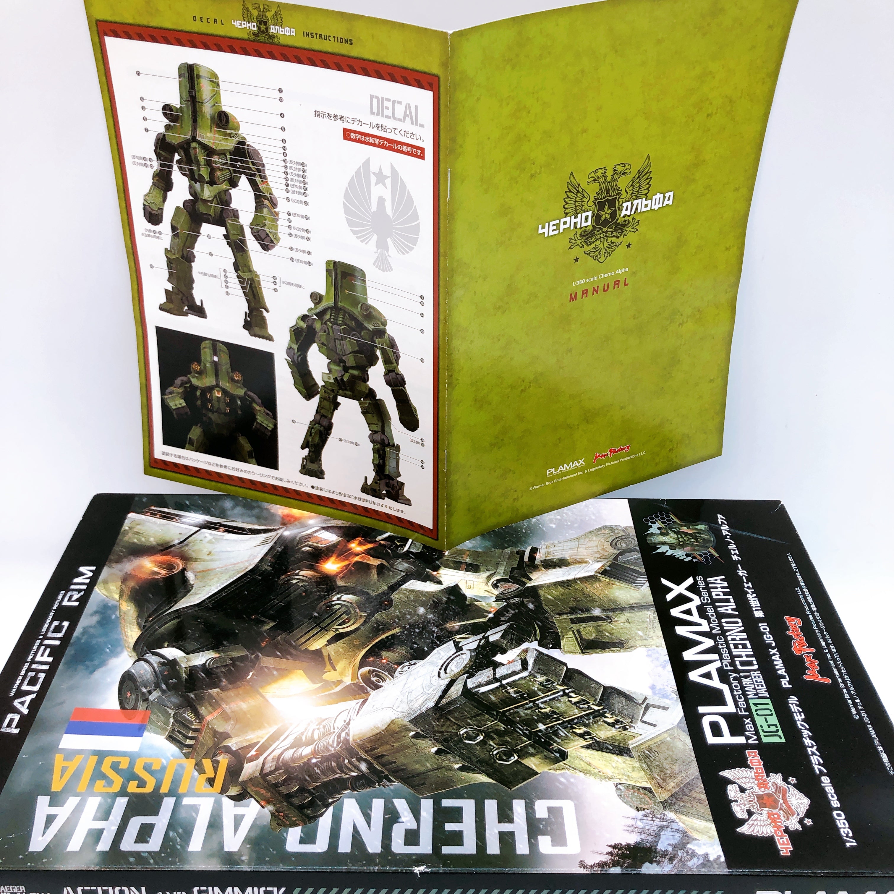 PLAMAX Cherno Alpha JG-01 Mark 1 Jaeger Pacific Rim Model Kit 15+ Max Factory