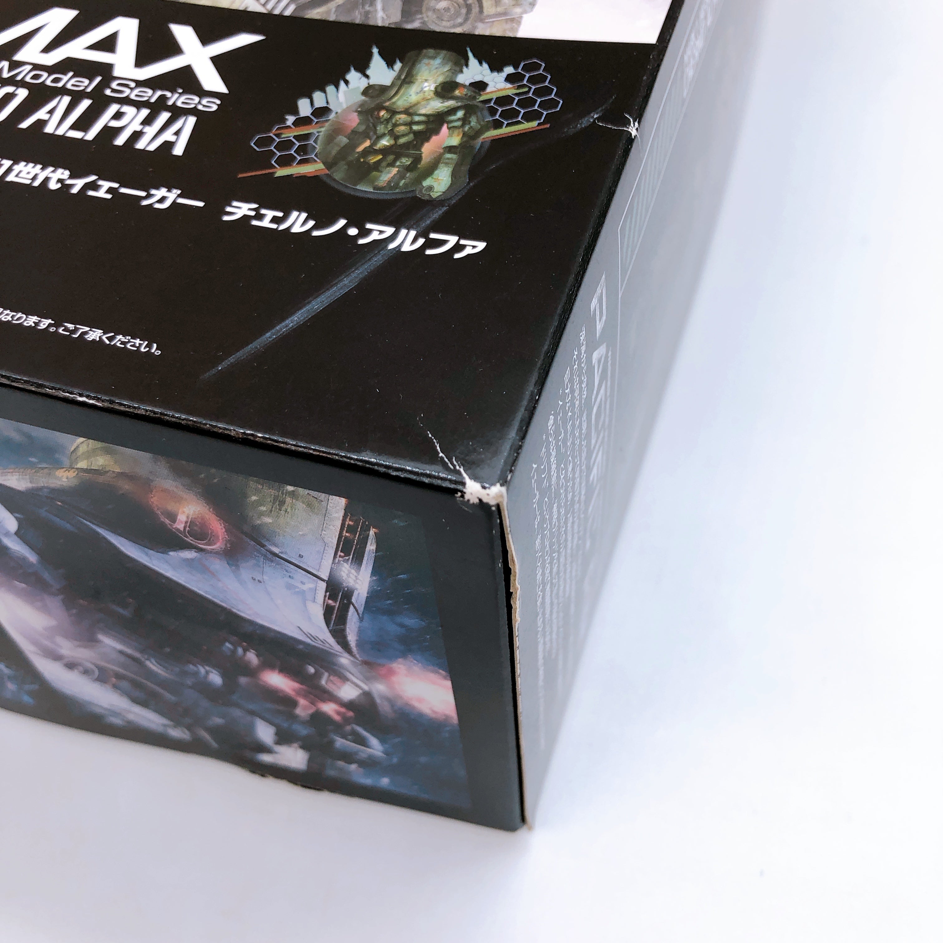 PLAMAX Cherno Alpha JG-01 Mark 1 Jaeger Pacific Rim Model Kit 15+ Max Factory