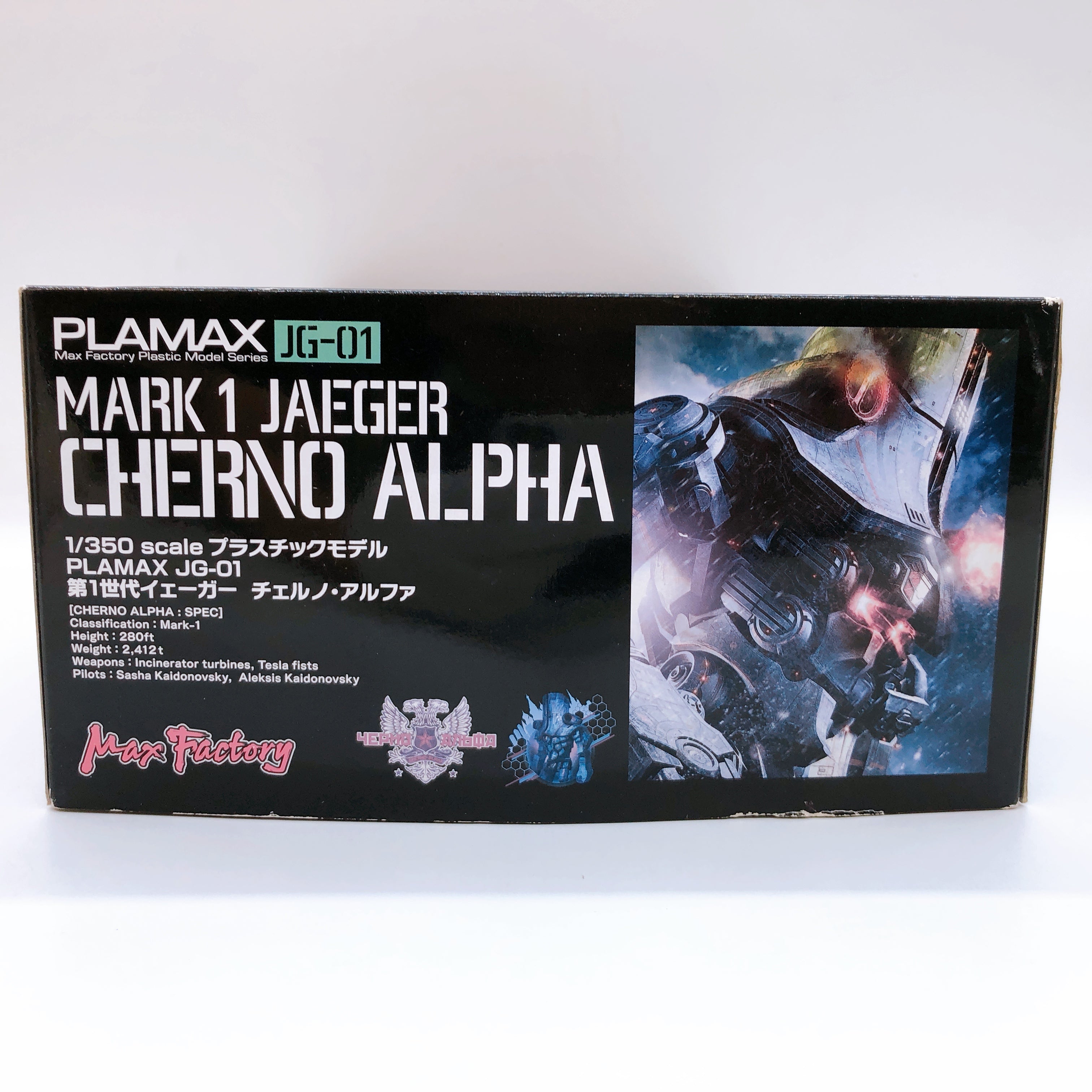 PLAMAX Cherno Alpha JG-01 Mark 1 Jaeger Pacific Rim Model Kit 15+ Max Factory