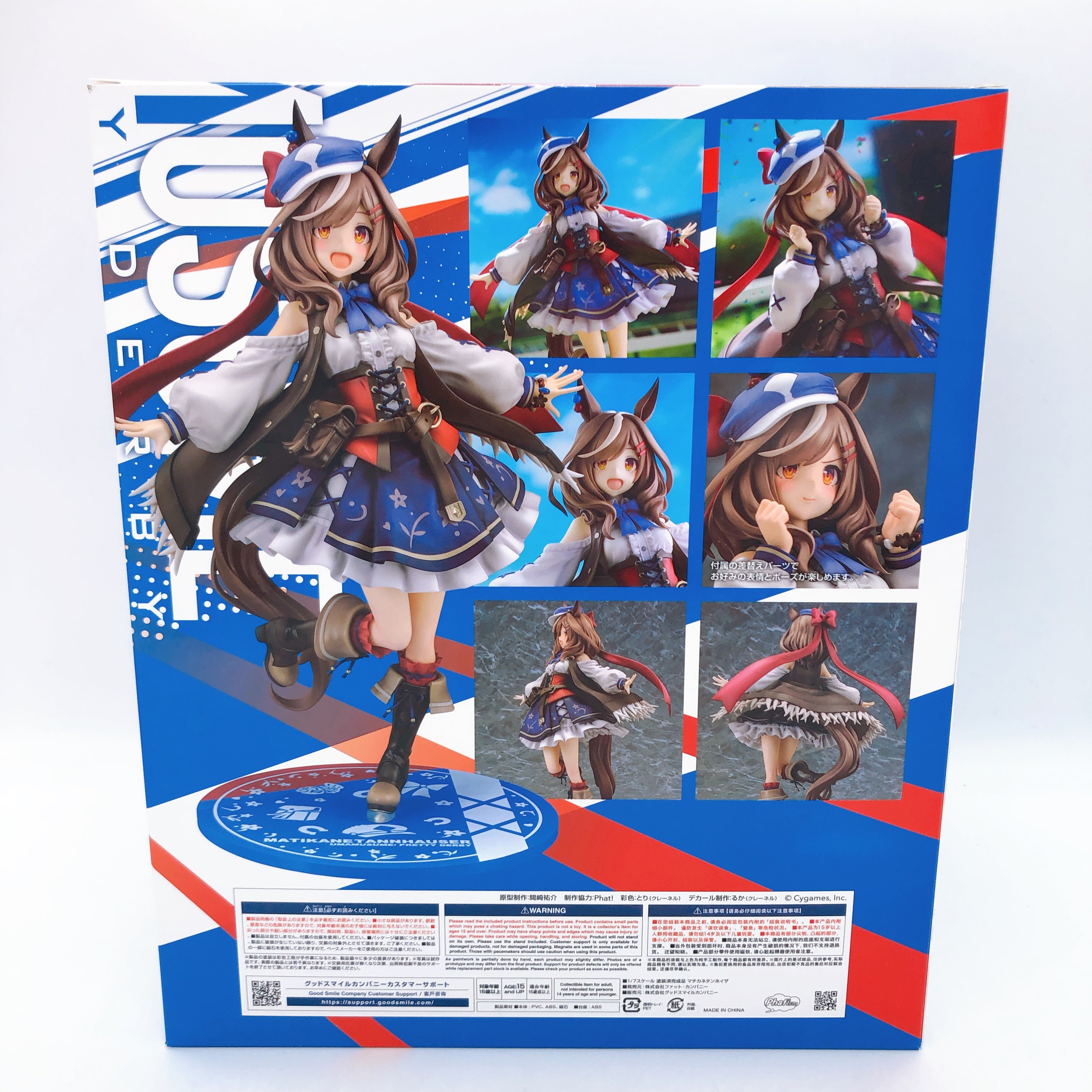 Uma Musume Pretty Derby Matikane Tannhauser 1/7 Scale Figure Phat Company Japan