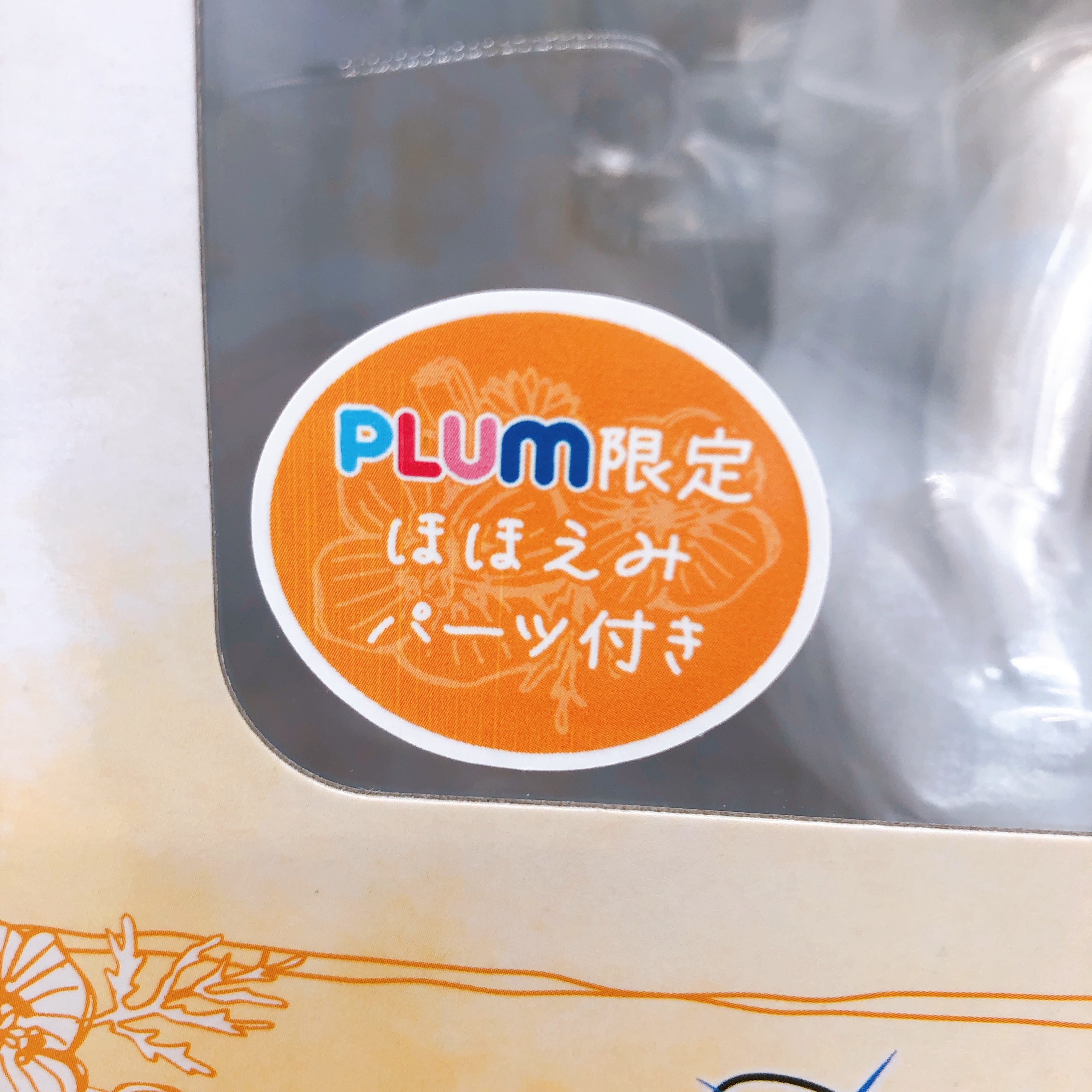 PLUM LIMITED Blue Archive Mari Track Memorial Lobby 1/7 Scale PVC Figure NEW