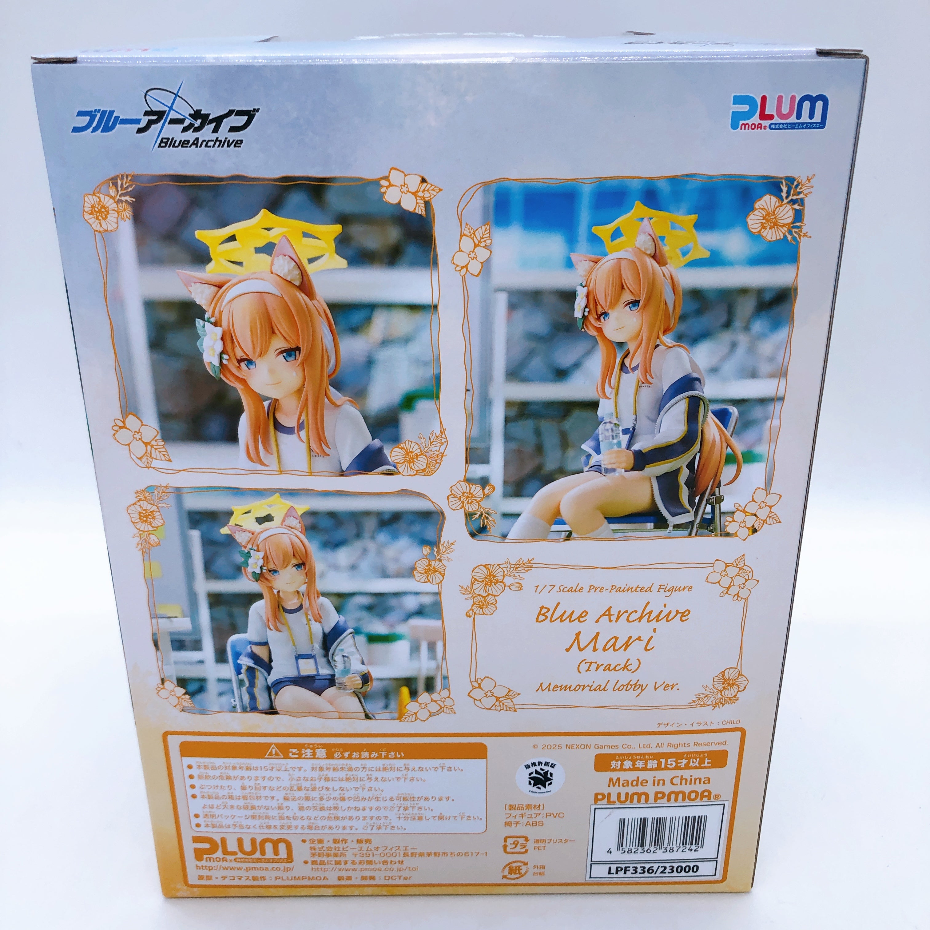 PLUM LIMITED Blue Archive Mari Track Memorial Lobby 1/7 Scale PVC Figure NEW