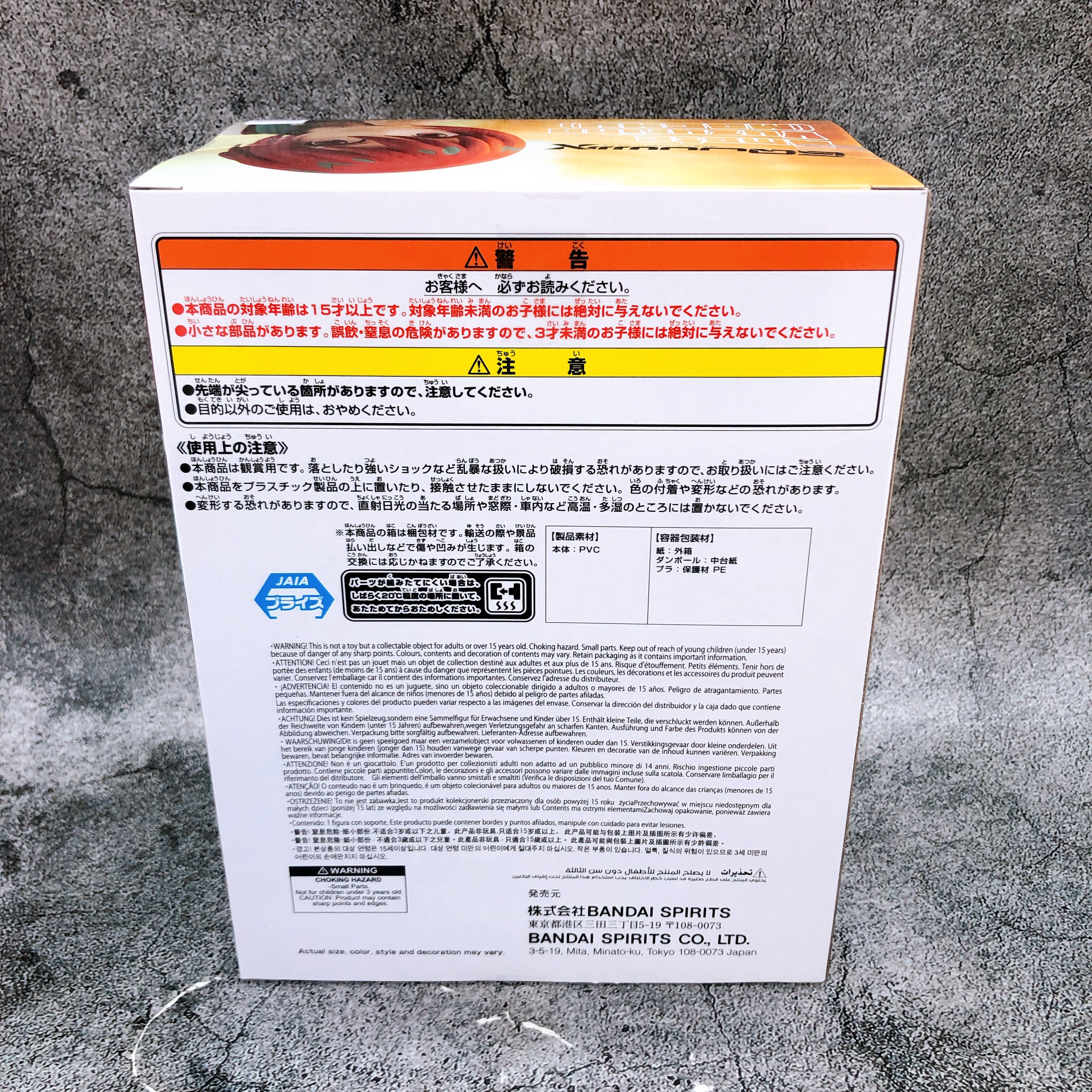 Mobile Suit Gundam GQuuuuuuX Amate Yuzuriha Machu Figure BANPRESTO Japan Sealed