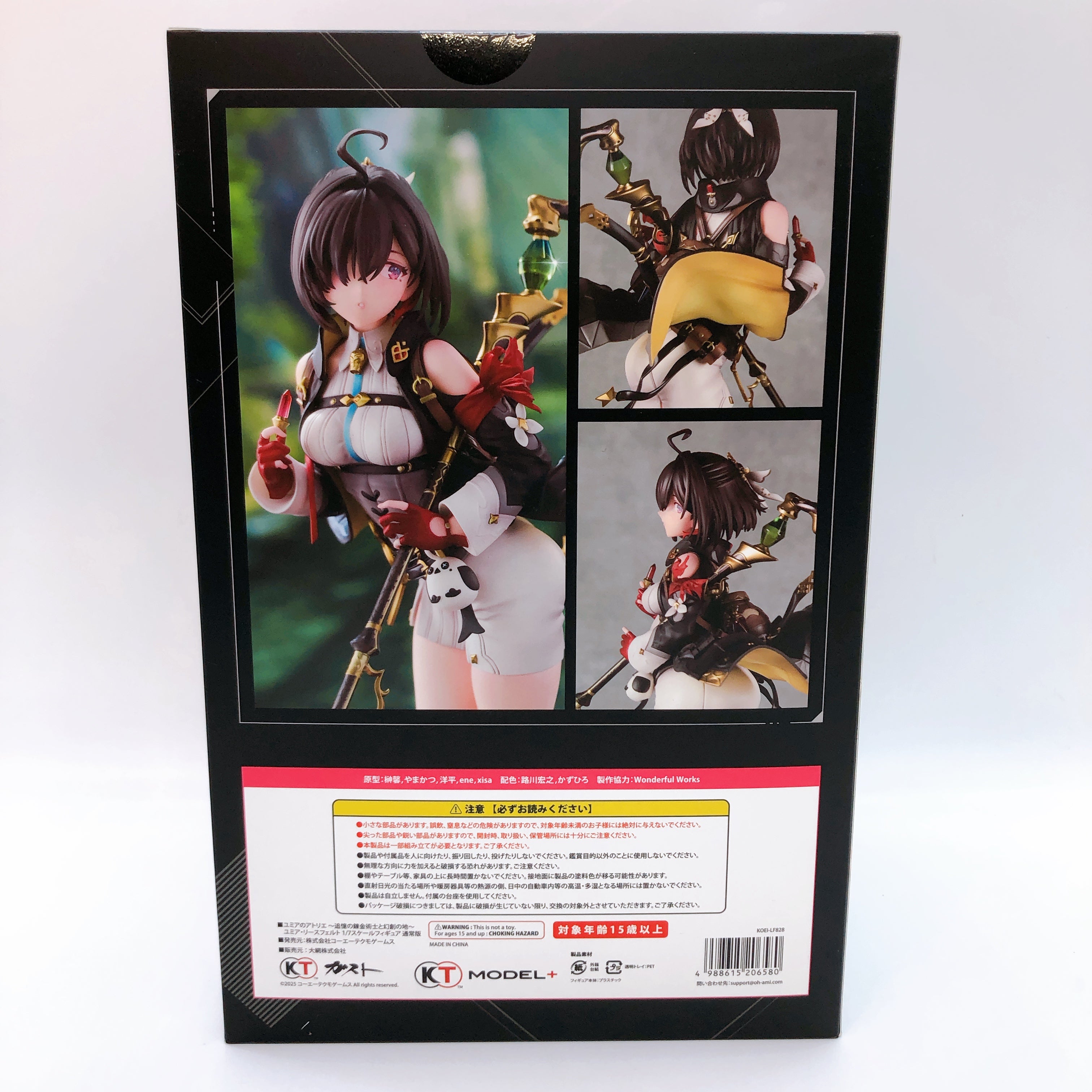 Atelier Yumia Liessfeldt 1/7 Scale Figure Ktmodel+ Koei Tecmo Japan Sealed