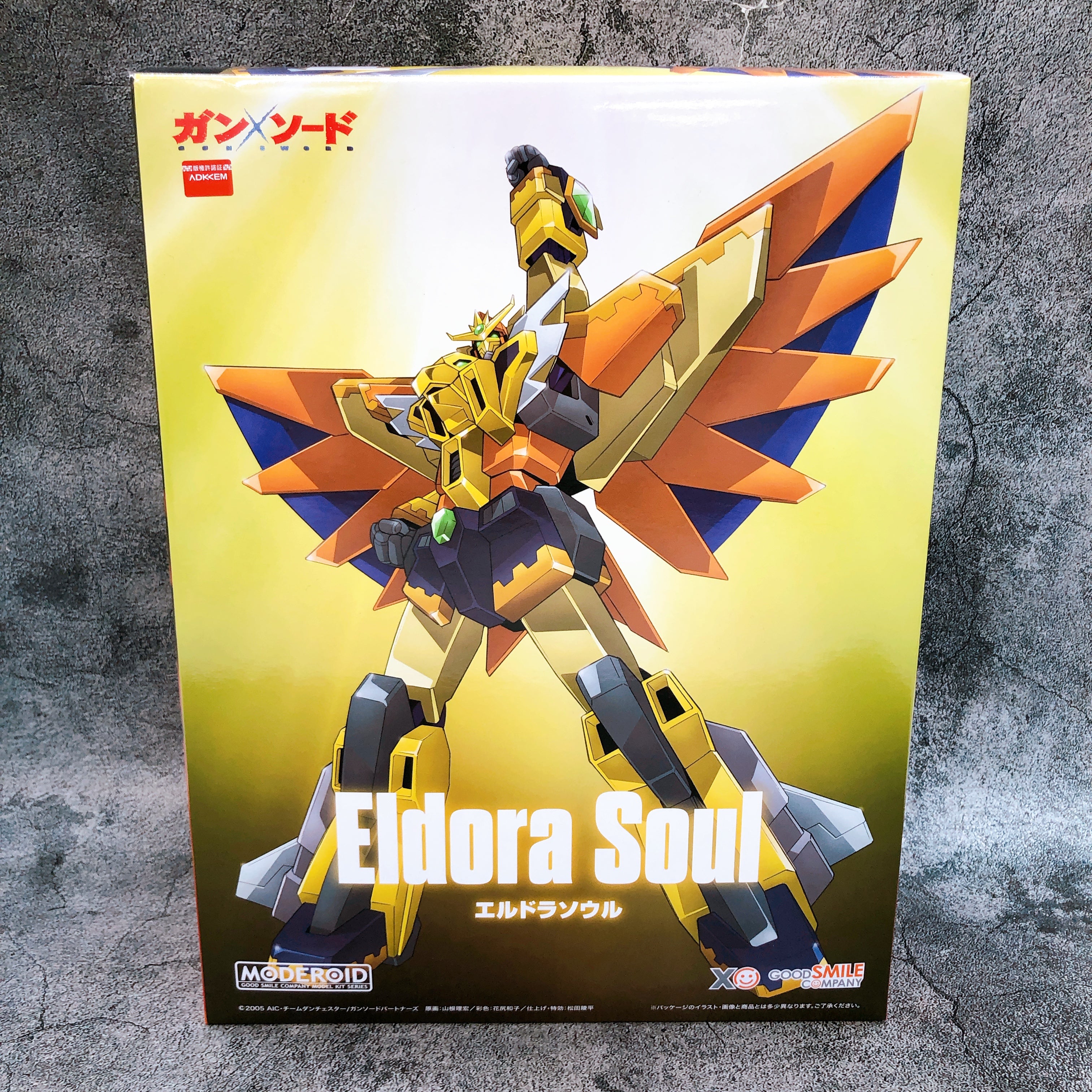 MODEROID Eldora Soul Gun x Sword Non Scale Model Kit Good Smile Company Sealed