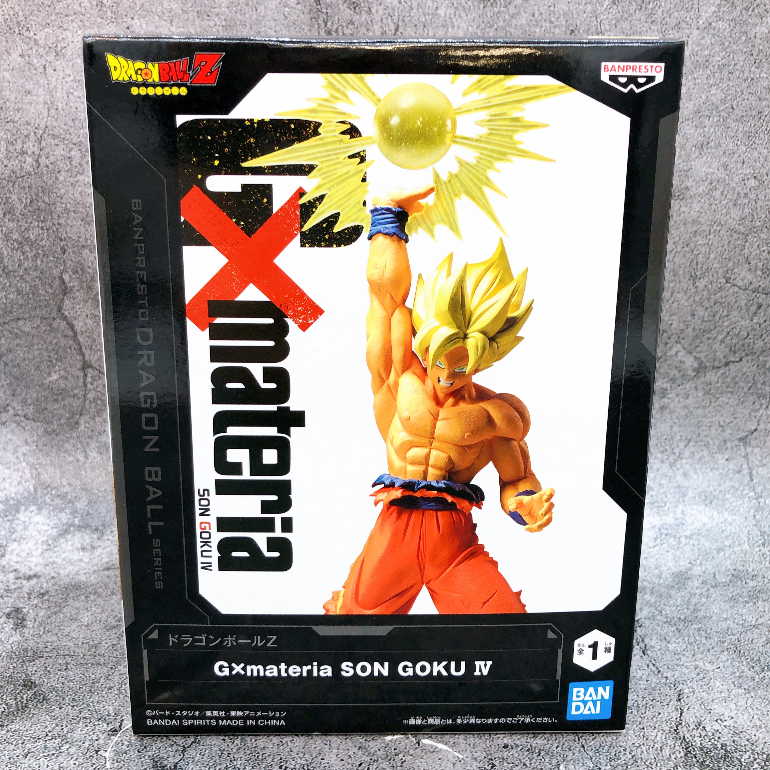 Dragon Ball Z Super Saiyan Son Goku IV GXmateria Figure BANPRESTO NEW FASTSHIP