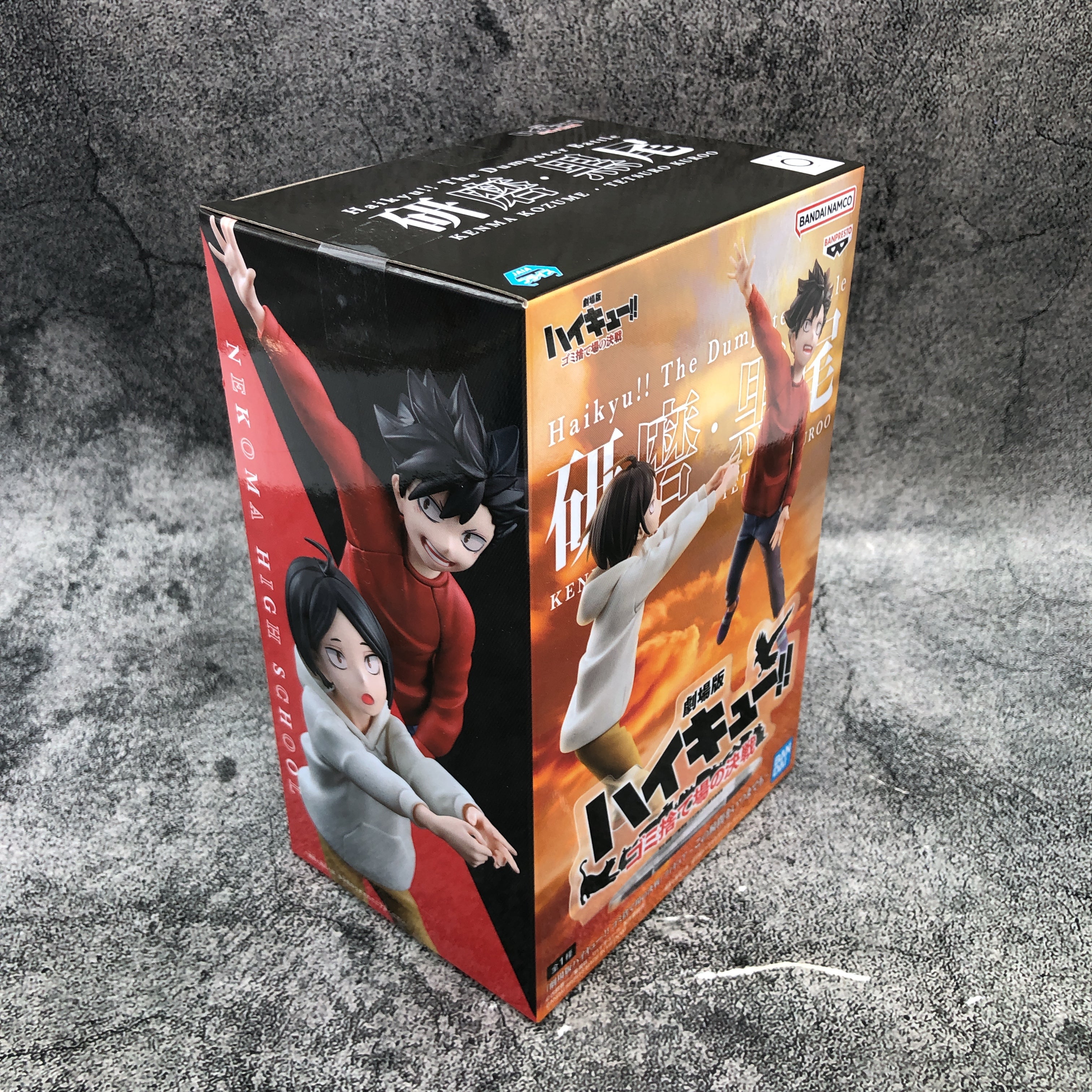 Haikyu!! The Movie The Dumpster Battle Kenma & Kuoo Figure BANPRESTO FASTSHIP