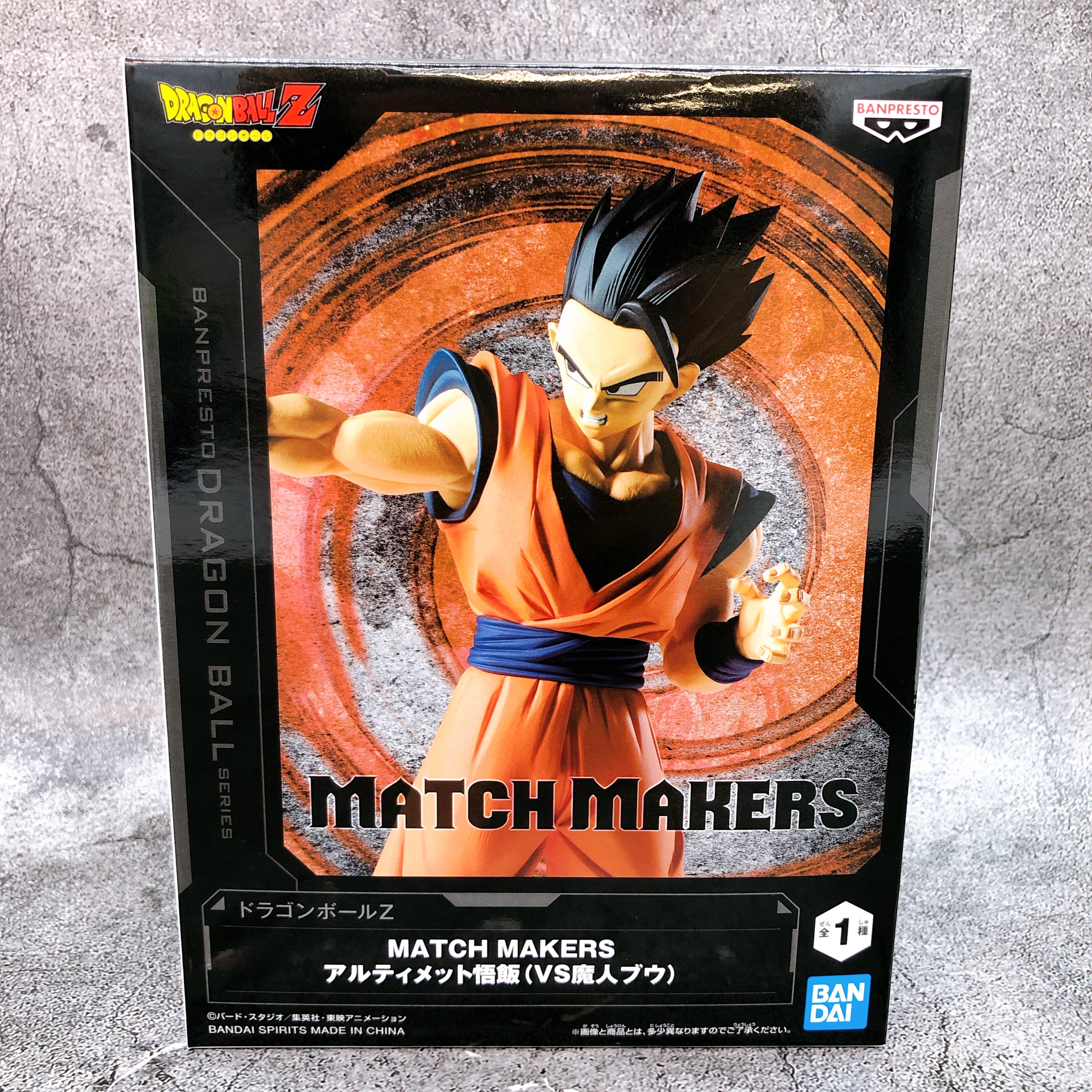 Dragon Ball Z Ultimate Gohan VS Majin Buu MATCH MAKERS Figure BANPRESTO FASTSHIP