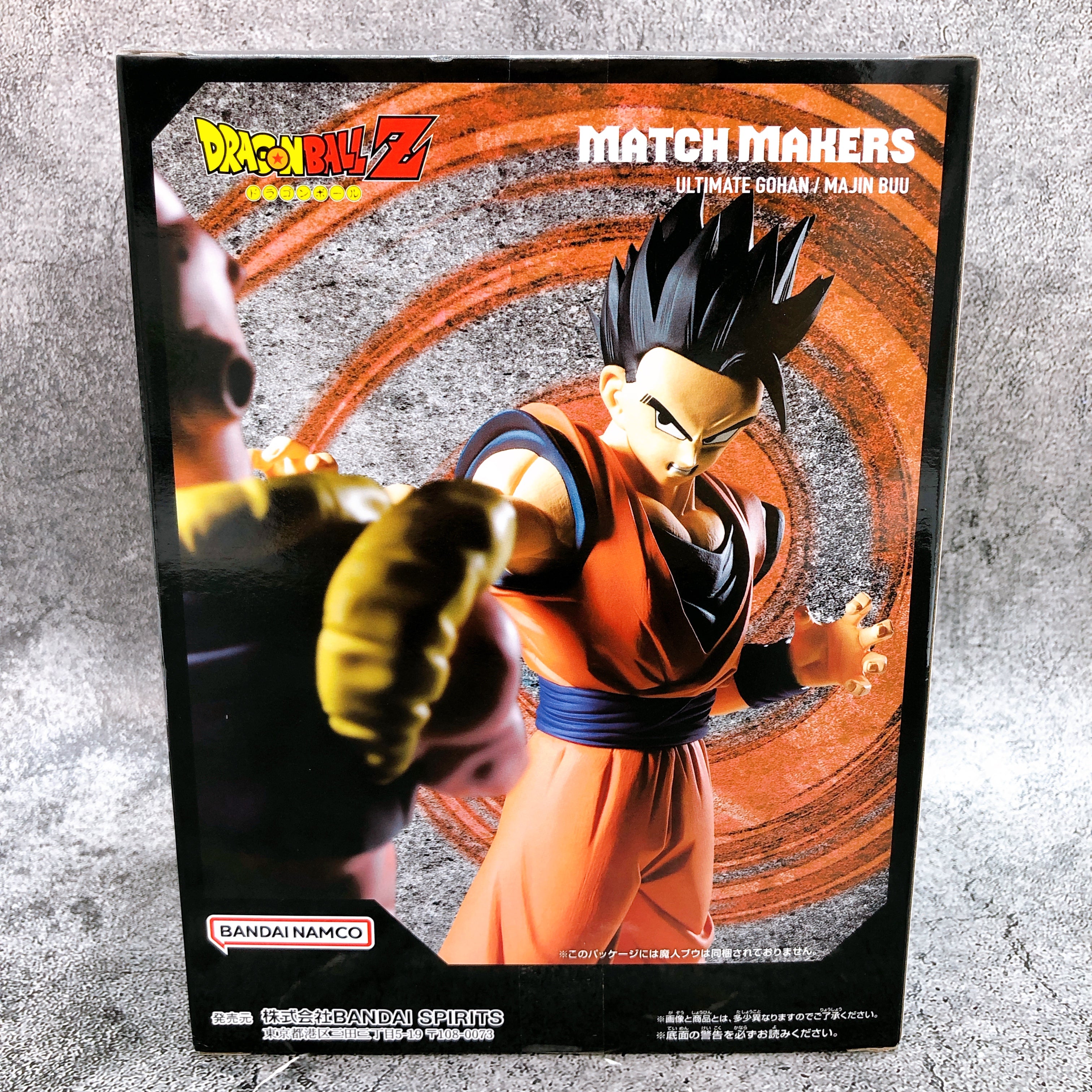 Dragon Ball Z Ultimate Gohan VS Majin Buu MATCH MAKERS Figure BANPRESTO FASTSHIP