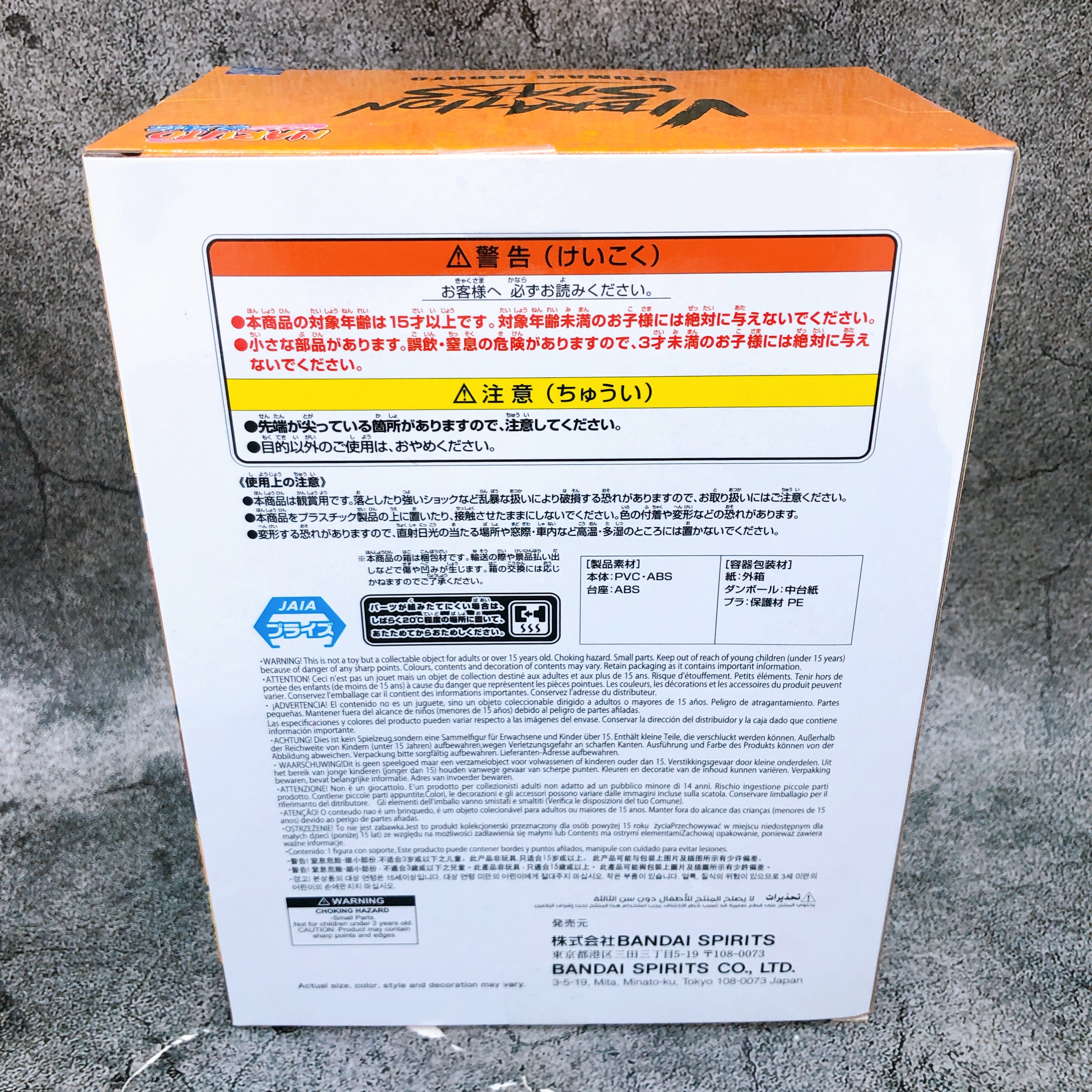 Naruto Shippuden Naruto Uzumaki VI VIBRATION STARS Figure BANPRESTO NEW FASTSHIP