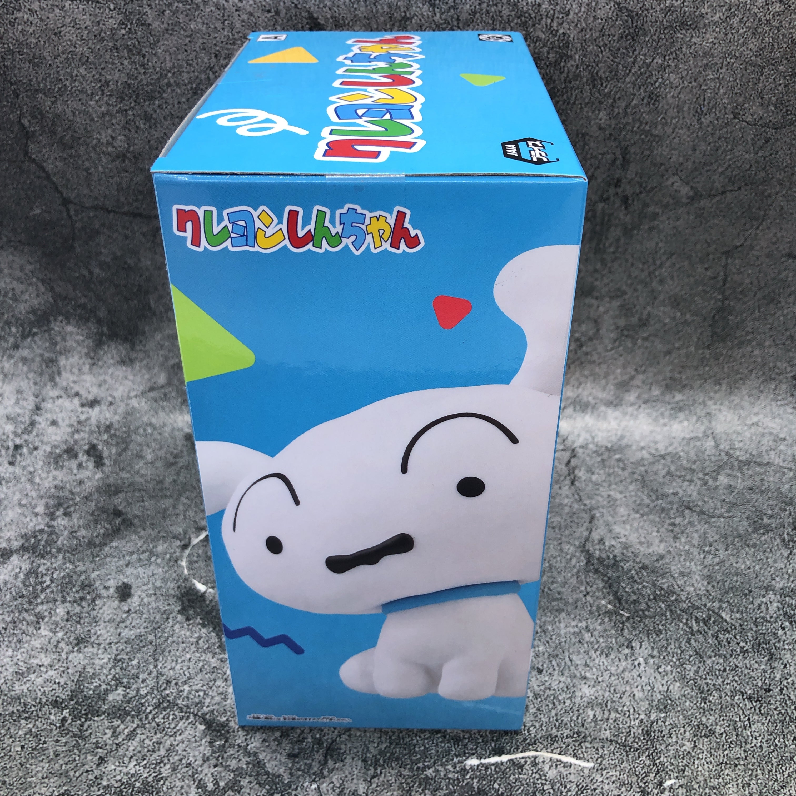 Crayon Shin-chan Shiro SOFVIMATES Shiro & Hima Figure BANPRESTO FASTSHIP