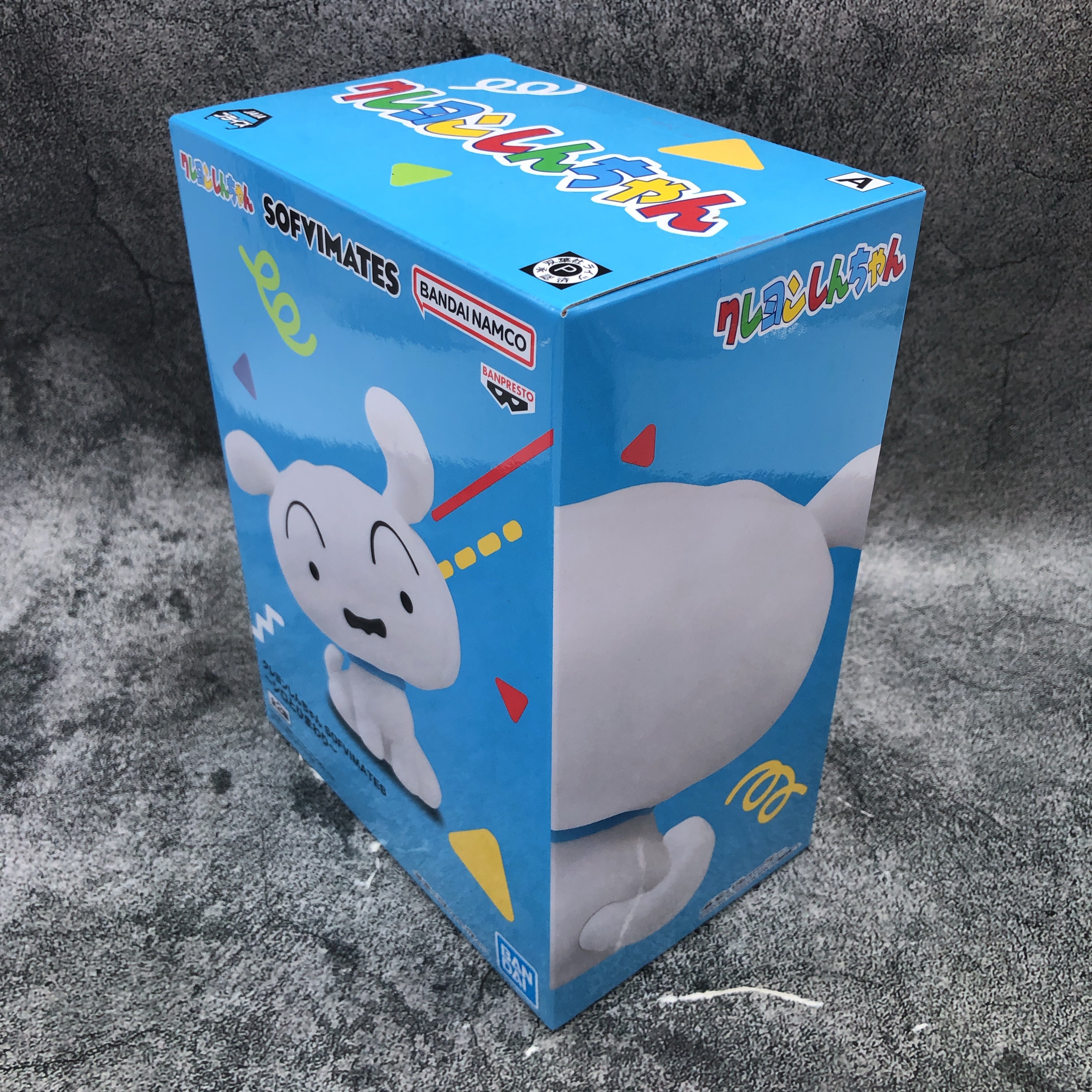 Crayon Shin-chan Shiro SOFVIMATES Shiro & Hima Figure BANPRESTO FASTSHIP