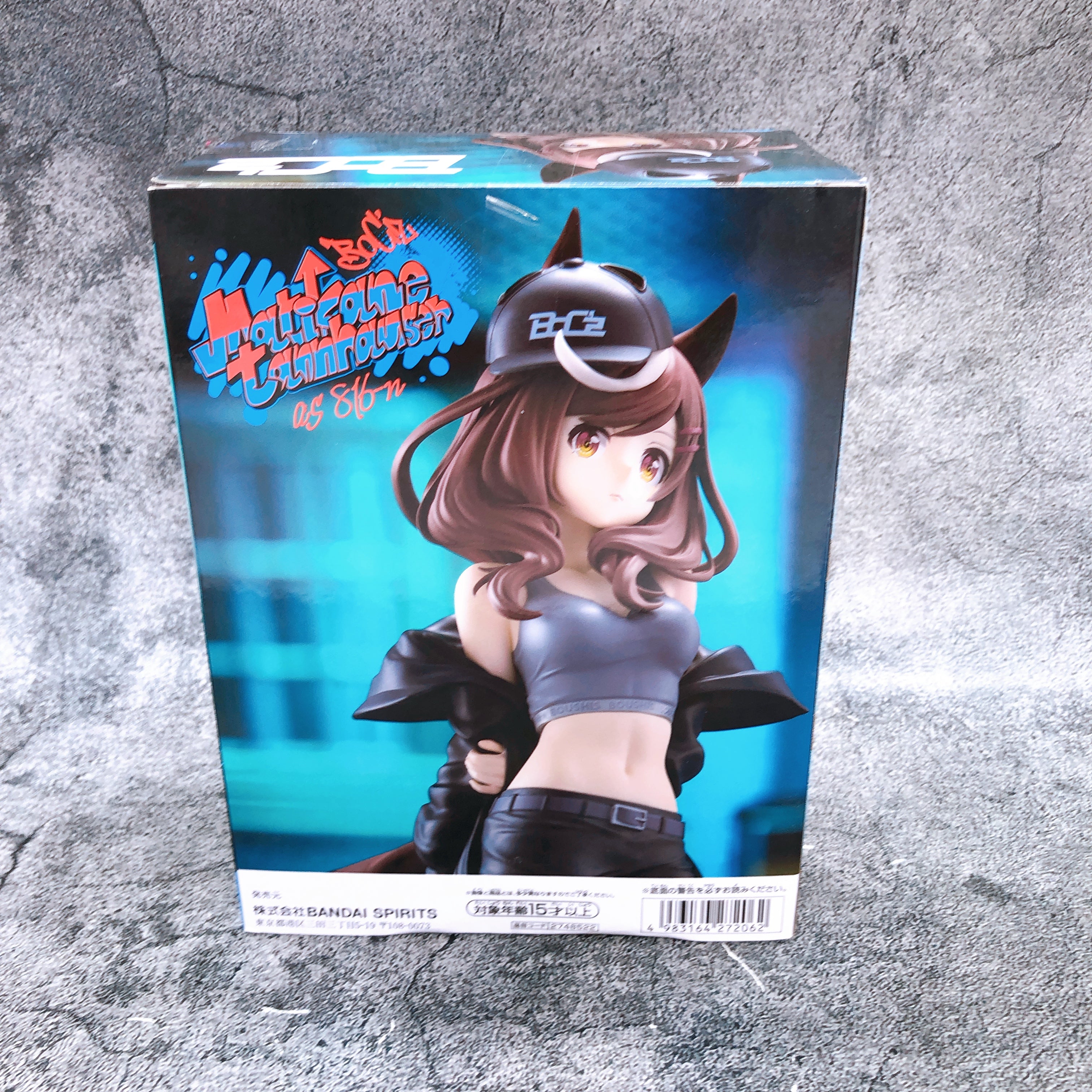 BANPRESTO - meichan Uma Musume Pretty Derby BoC'z Matikanetannhauser as 816-n