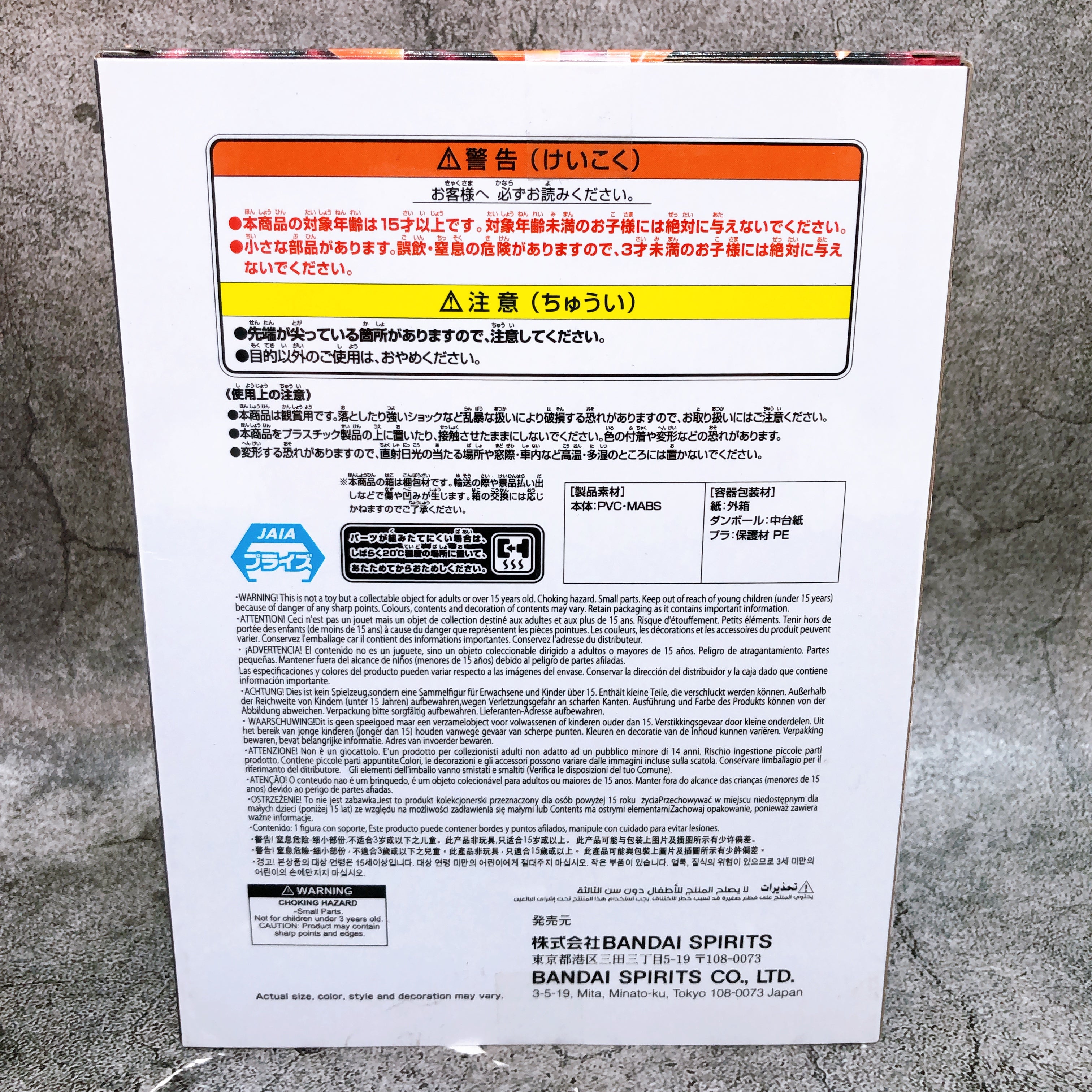 Naruto Shippuden Kurama II Ver. B Figure BANPRESTO Japan Sealed NEW FA